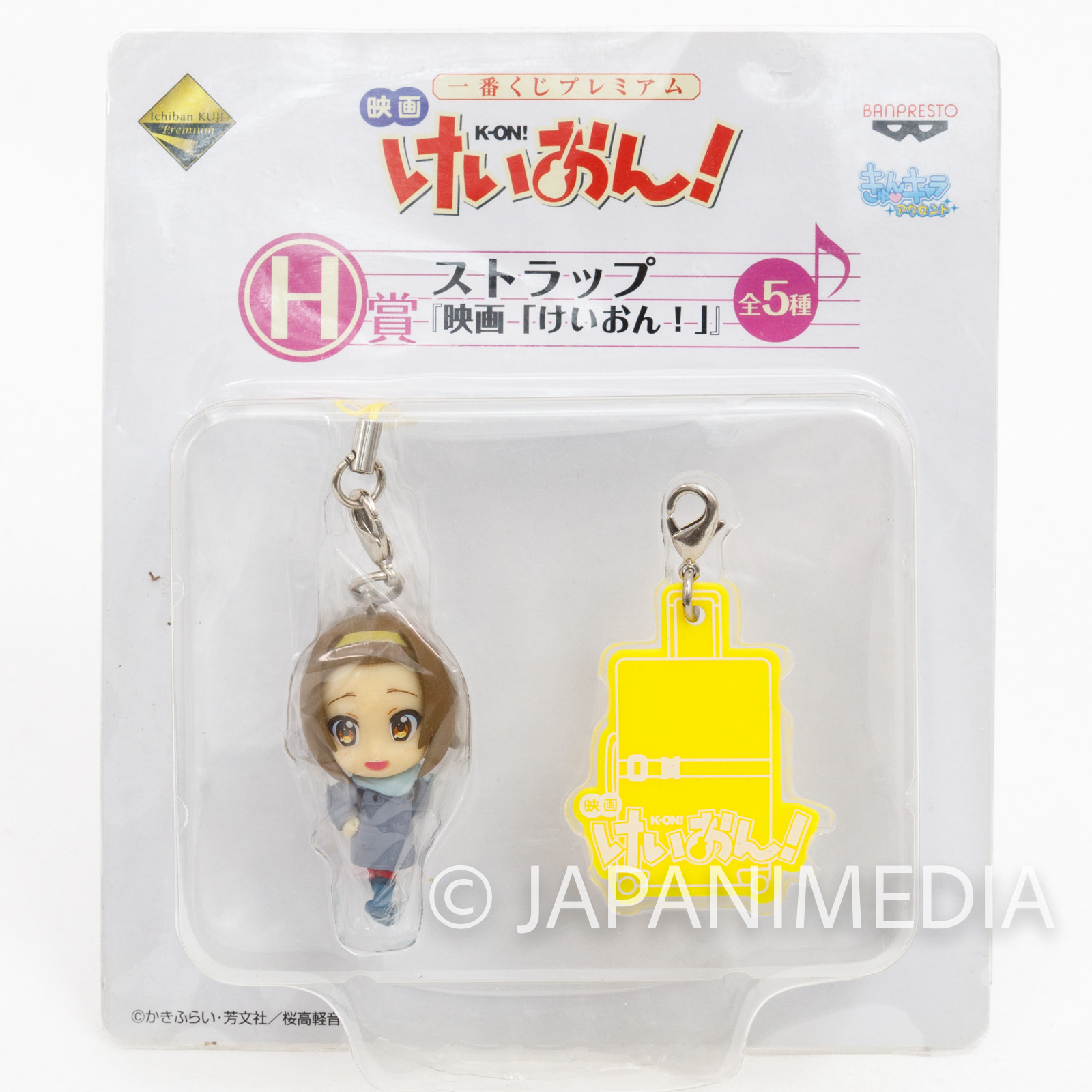 K-ON! Ritsu Tainaka Figure Strap Banpresto JAPAN KYOTO ANIMATION