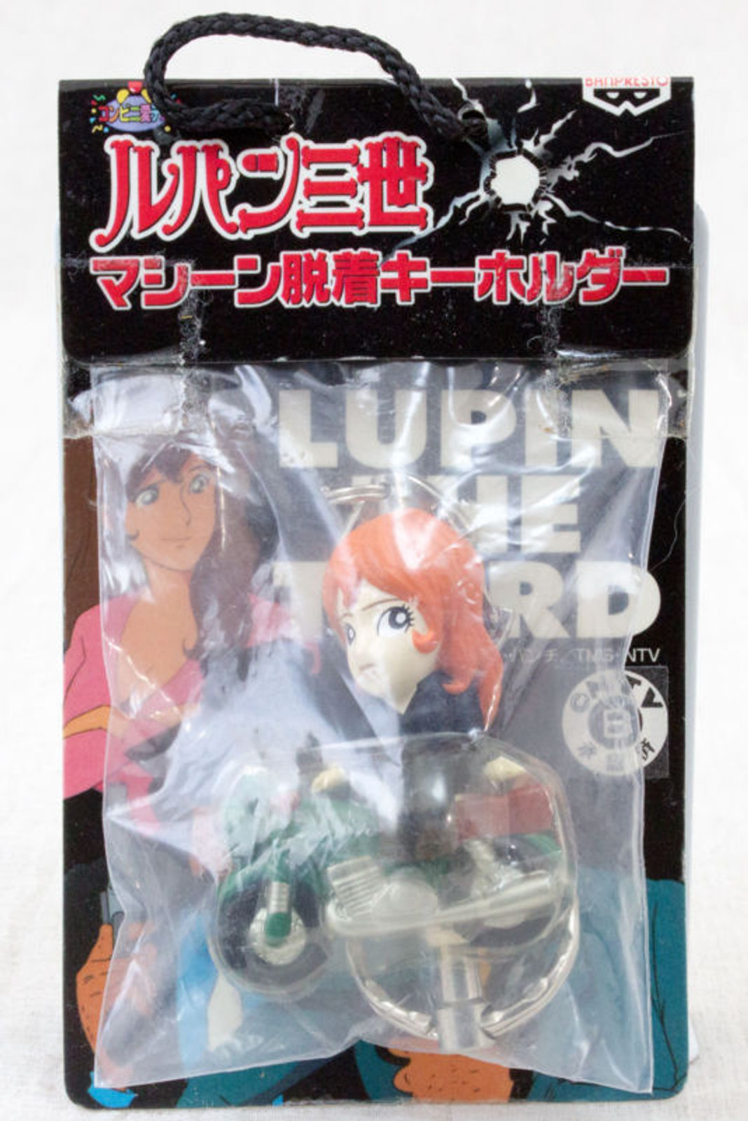 Lupin the Third (3rd) Fujiko Mine Figure Machine Desorption Keychain JAPAN ANIME