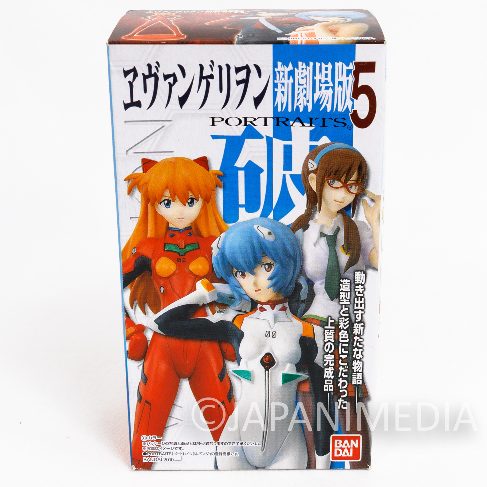 Evangelion: 2.0 Asuka Langley Plug Suit Portraits Figure Series 5