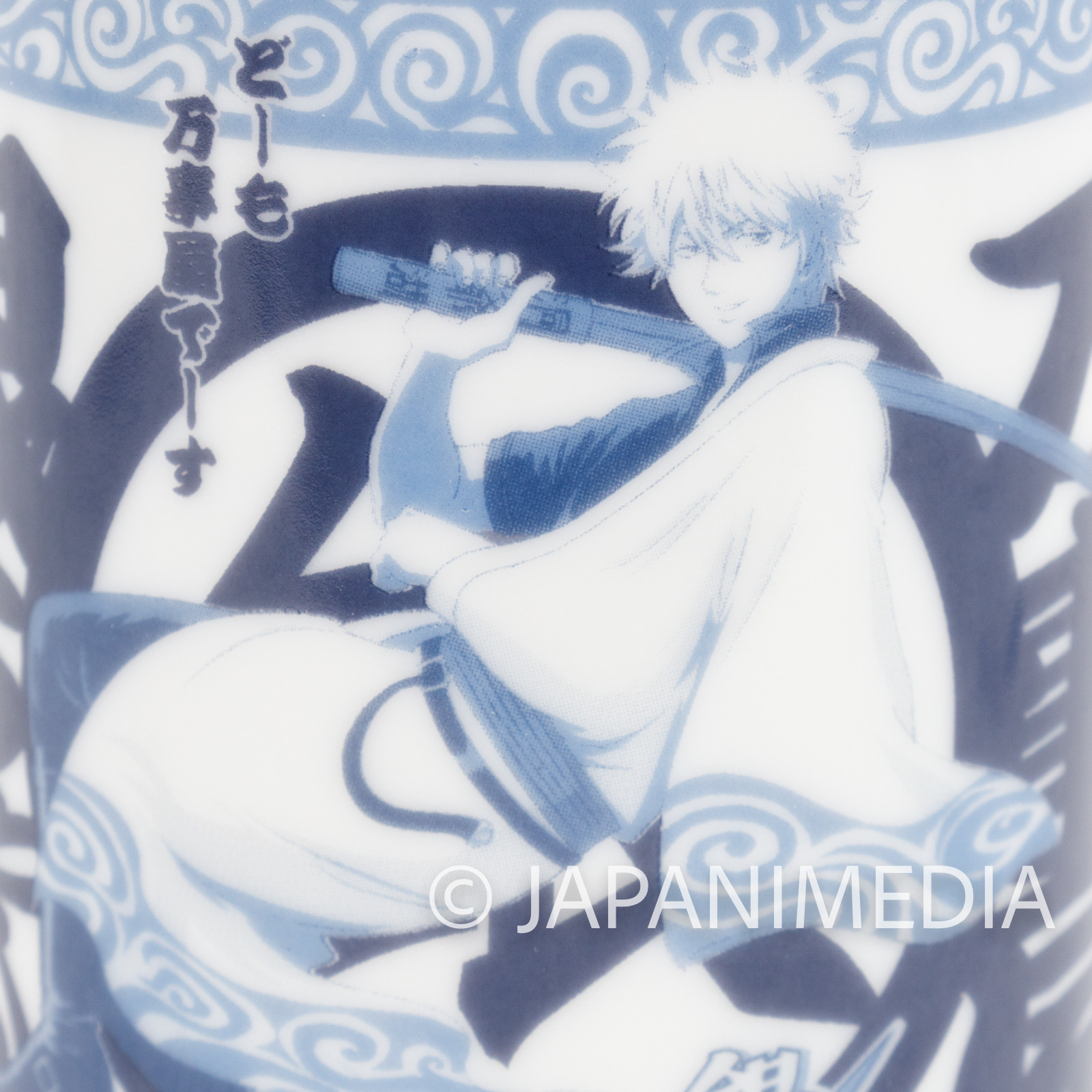 Gintama Gintoki Sakata Yorozuya Gin-chan Yunomi Japanease Tea Cup