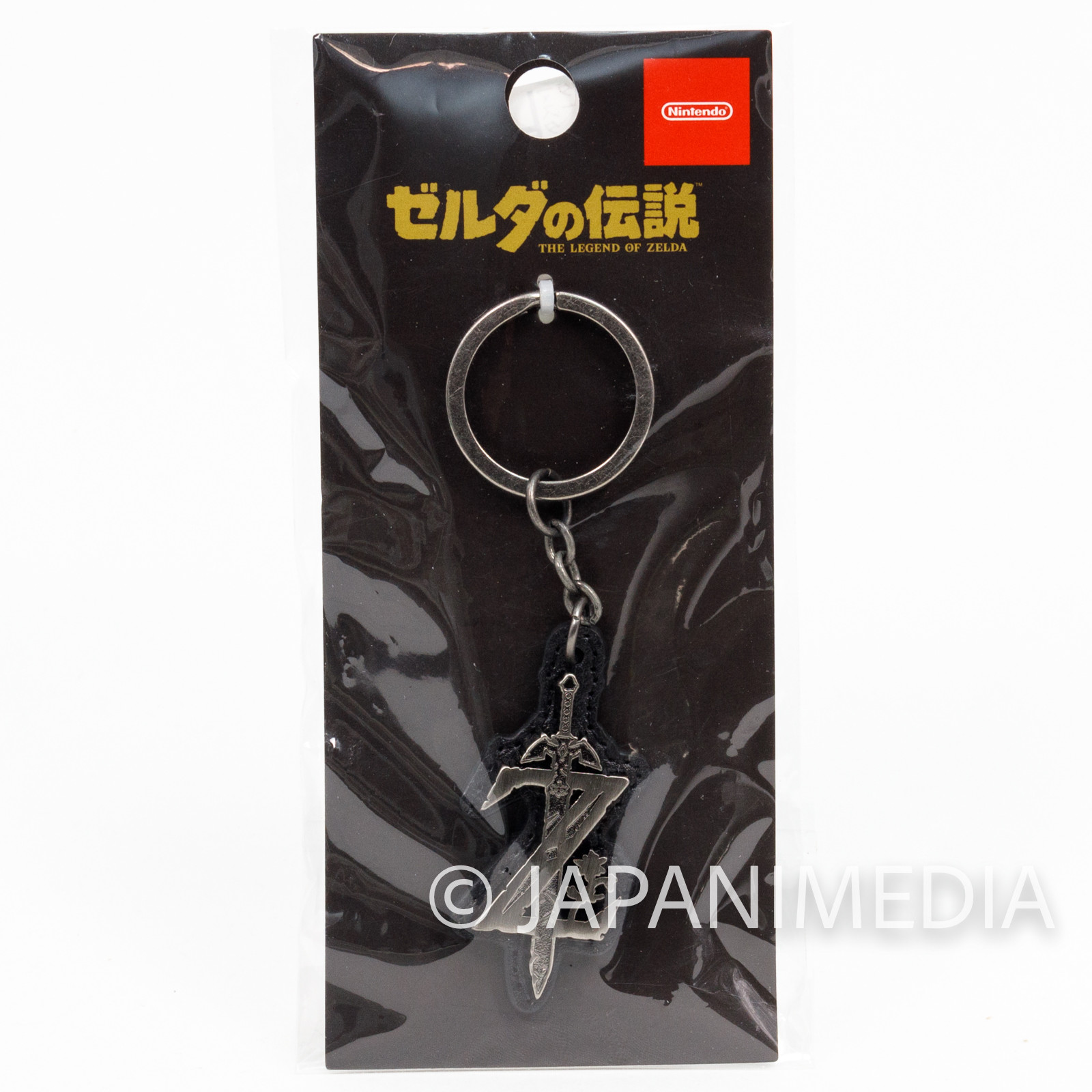 Legend of Zelda Master Sword Keychain NINTENDO JAPAN GAME NES