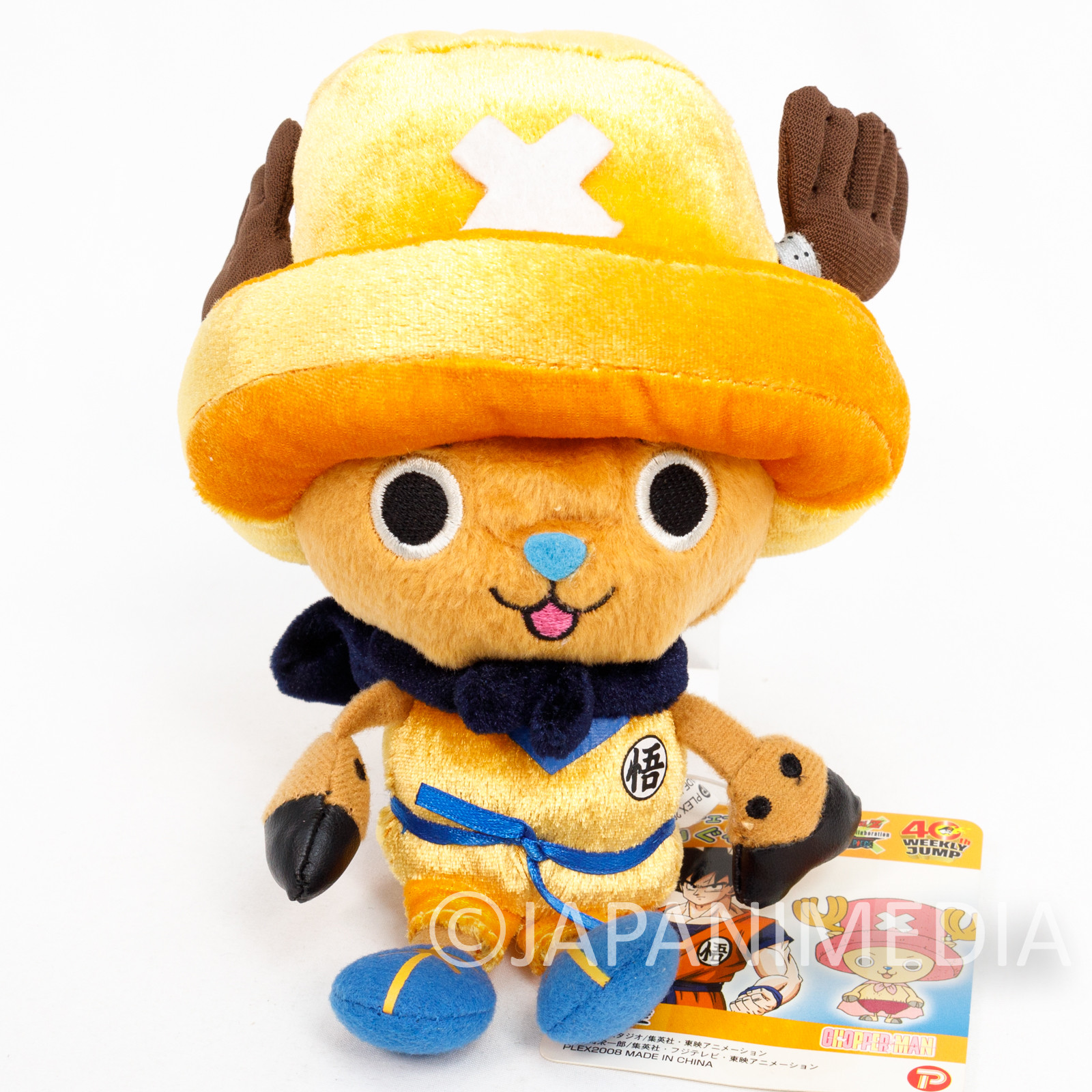 Dragon Ball Z x ONE PIECE Chopper Man x Son Gokou Plush Doll JAPAN ANIME