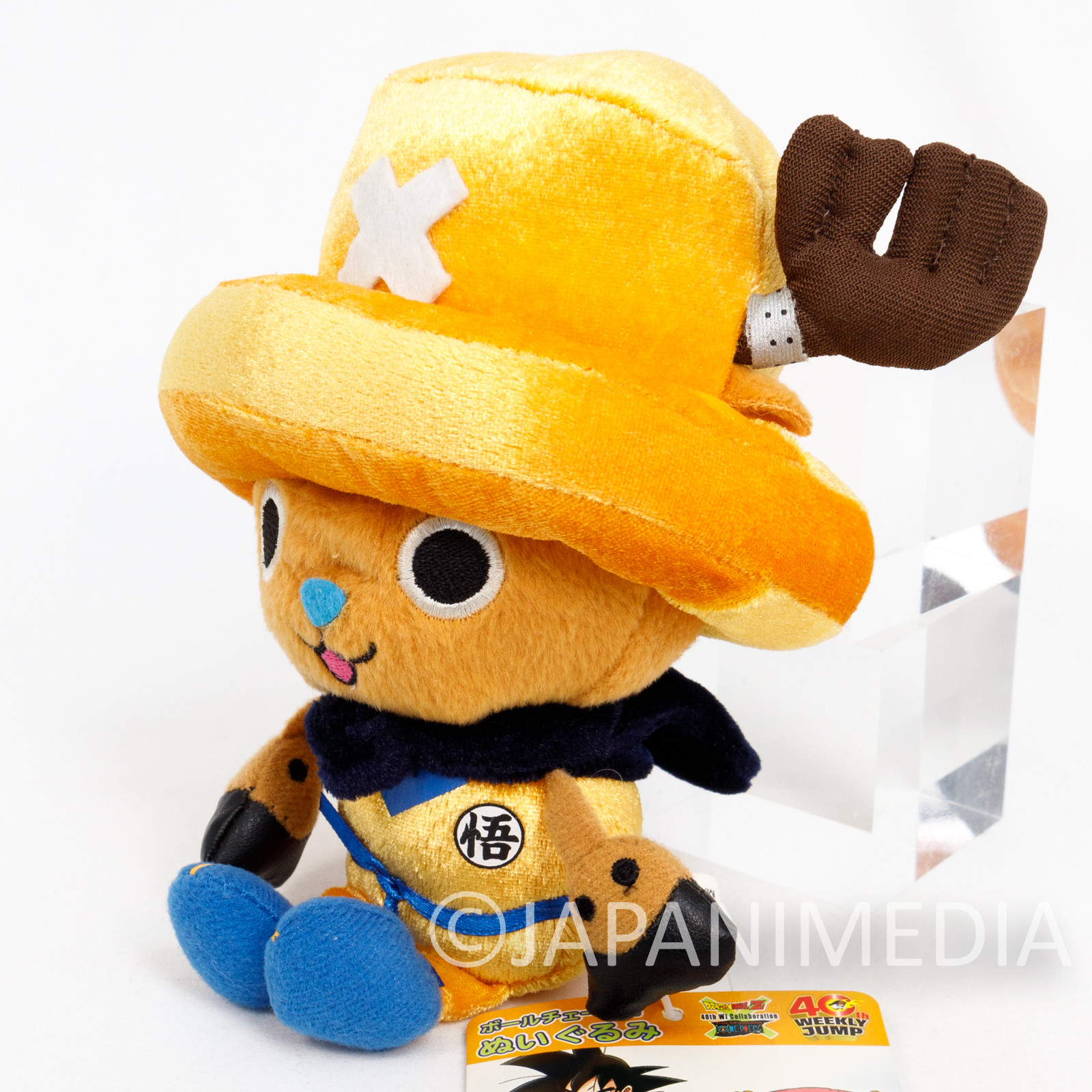 Dragon Ball Z x ONE PIECE Chopper Man x Son Gokou Plush Doll JAPAN 