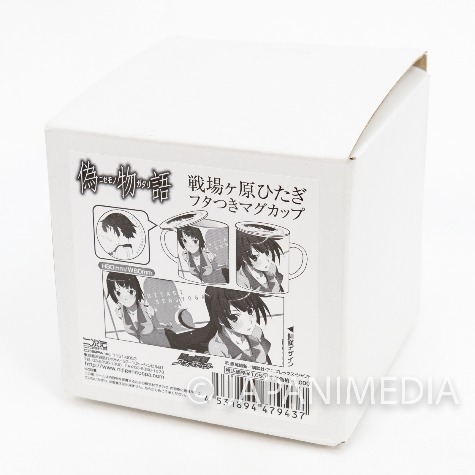 Bakemonogatari Mug with Lid Hitagi Senjogahara Ver. JAPAN ANIME