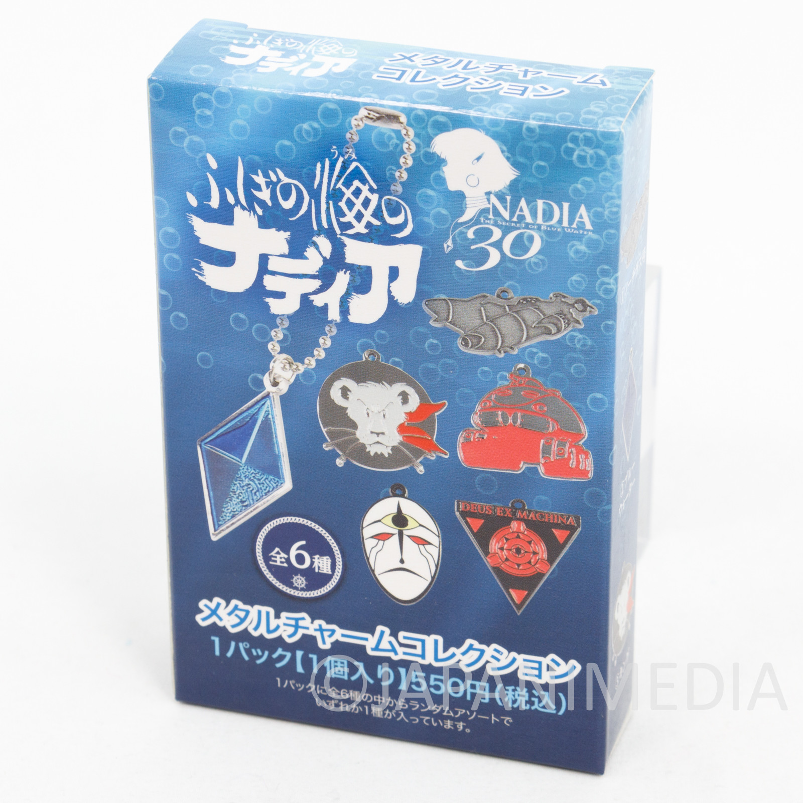 Nadia The Secret of Blue Water Deus Ex Machina Metal Charm GAINAX JAPAN