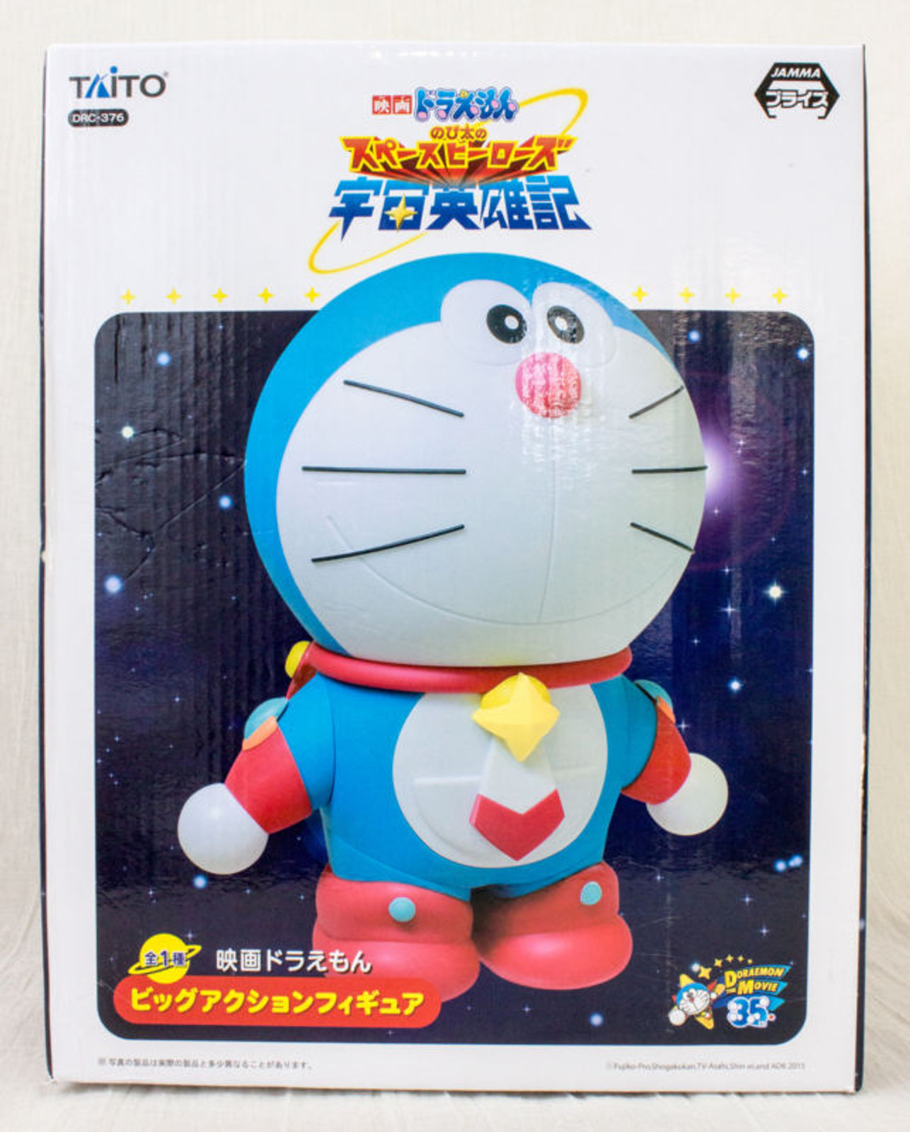 Doraemon Big Action Figure 11 Movie Nobita S Space Heroes Taito Japan Anime