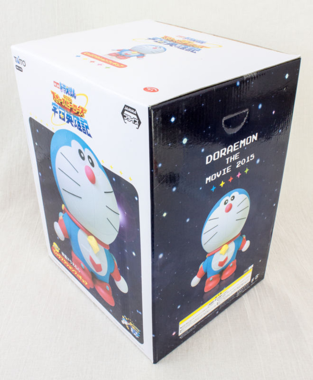 Doraemon Big Action Figure 11" Movie Nobita's Space Heroes Taito JAPAN ANIME