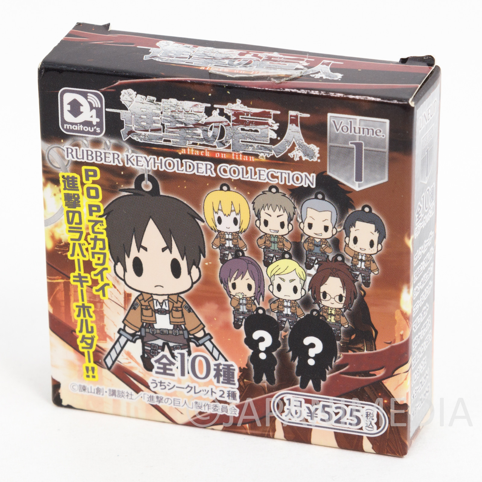 Attack on Titan Zoe Hange Rubber Mascot Keychain JAPAN ANIME