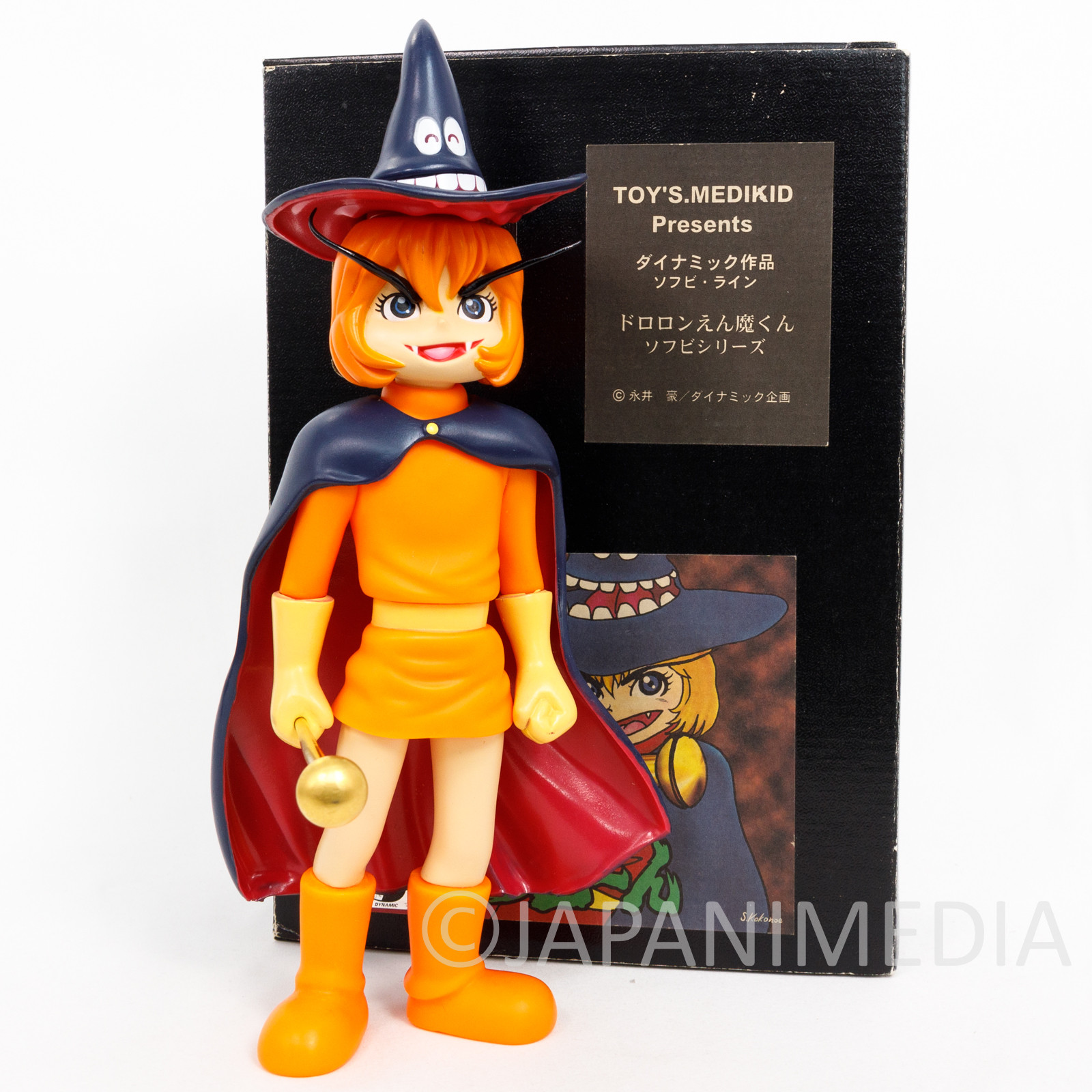 Dororon Enma kun Soft Vinyl Figure 9" Orange ver. Nagai Go JAPAN