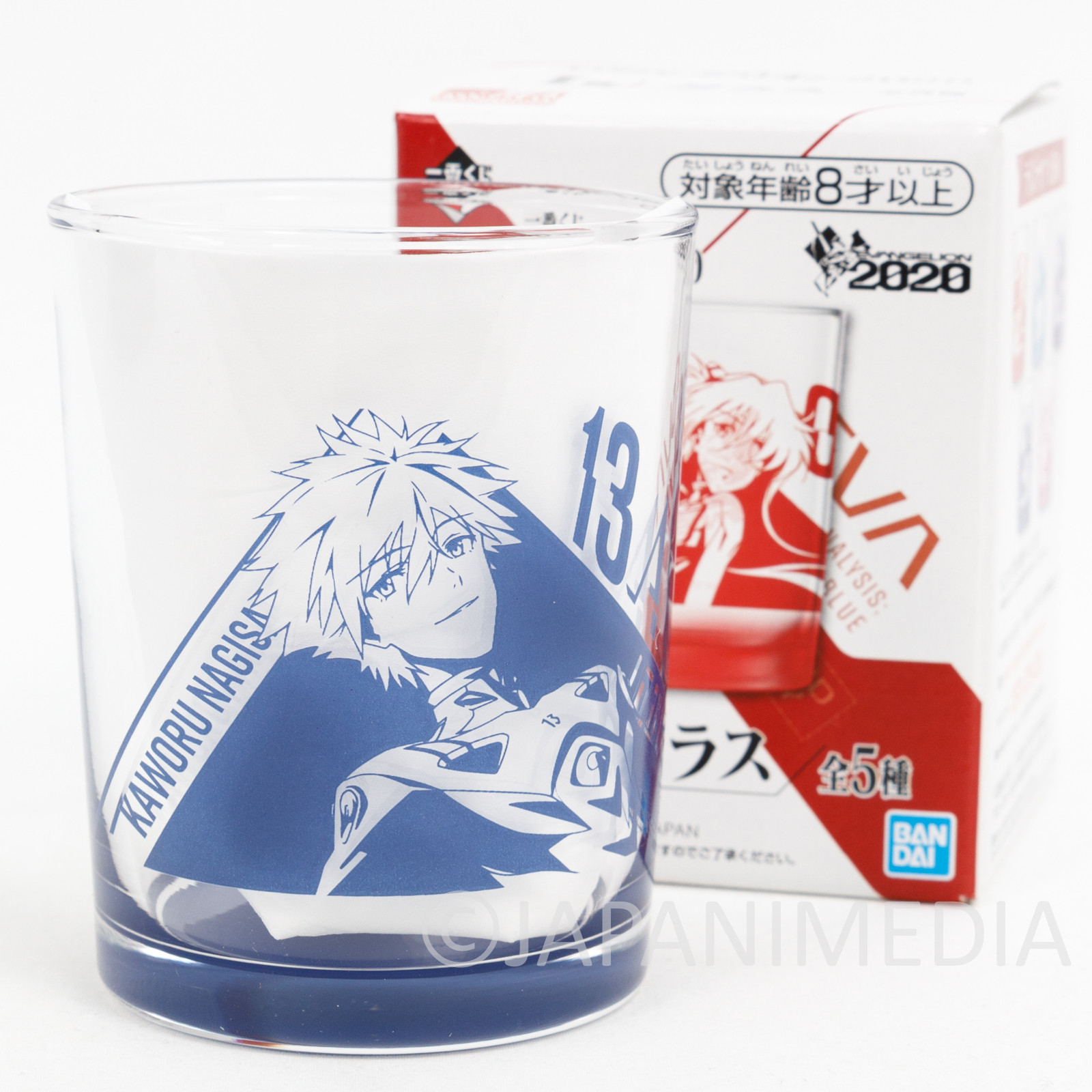 Evangelion Kaworu Nagisa Plugsuit Rock Glass BANDAI JAPAN ANIME