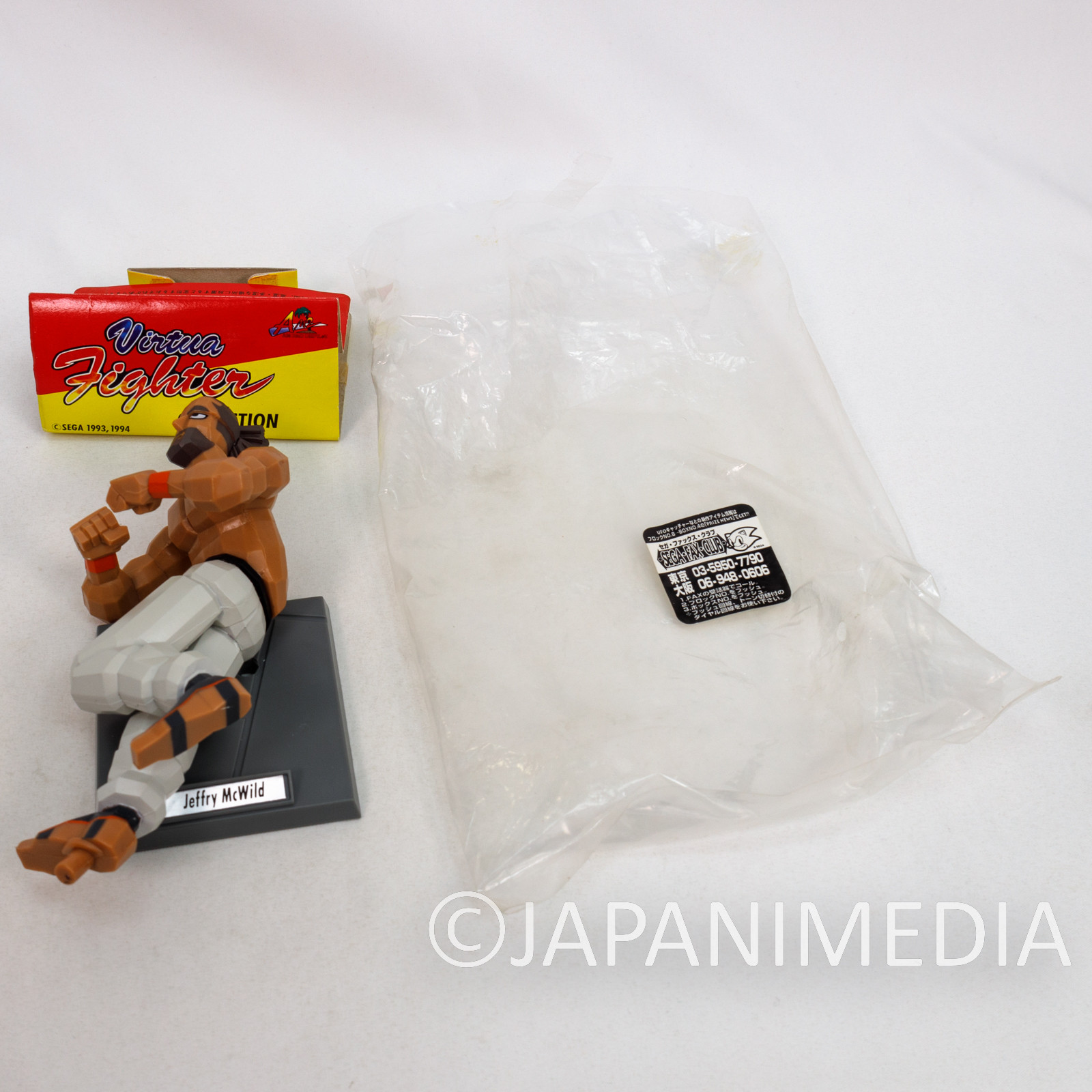 Retro! Virtua Fighter Jeffry McWild Collection Figure SEGA 1995 JAPAN