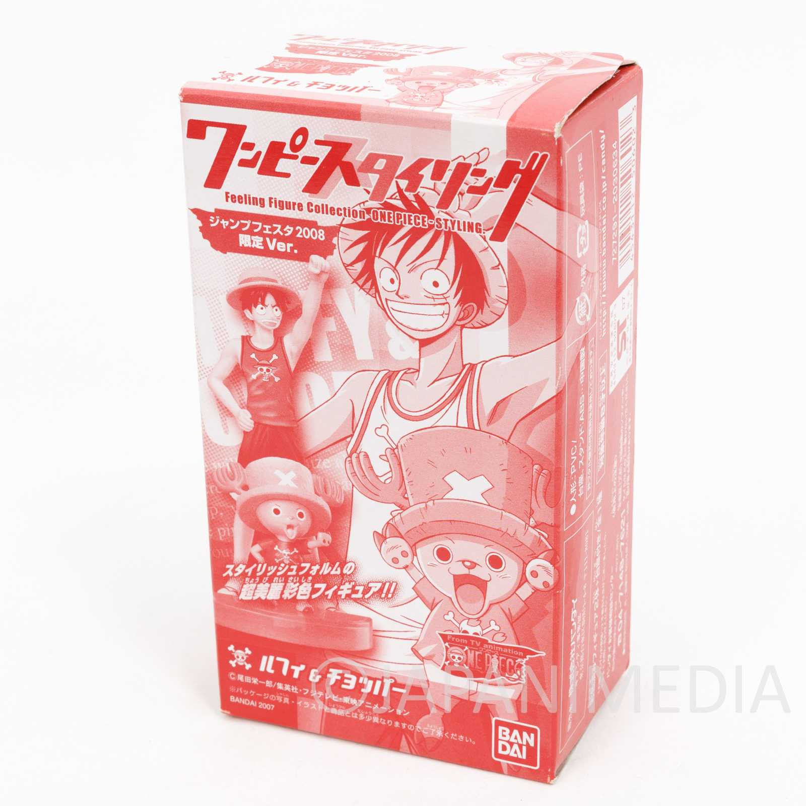 One Piece Luffy & Chopper Styling Figure Jump Festa 2008 Limited ver. Japanimedia Store One Piece Luffy & Chopper Styling Figure Jump Festa 2008 Limited ver. Japanimedia Store