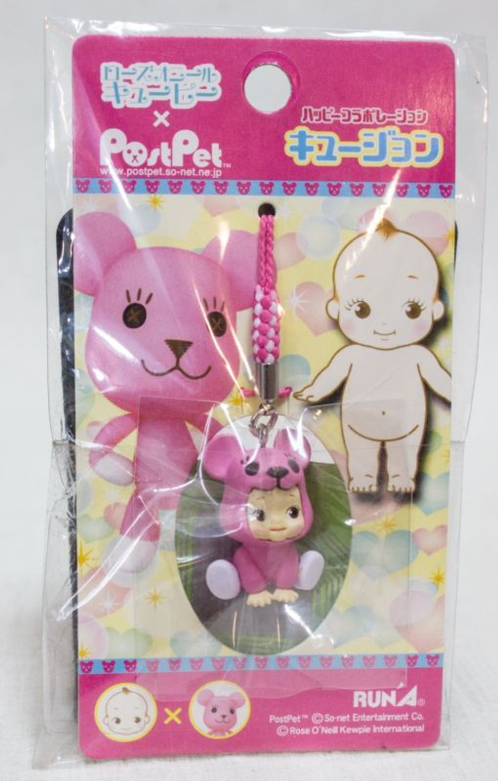 Post Pet Rose O'neill Kewpie Kewsion Figure Strap JAPAN ANIME