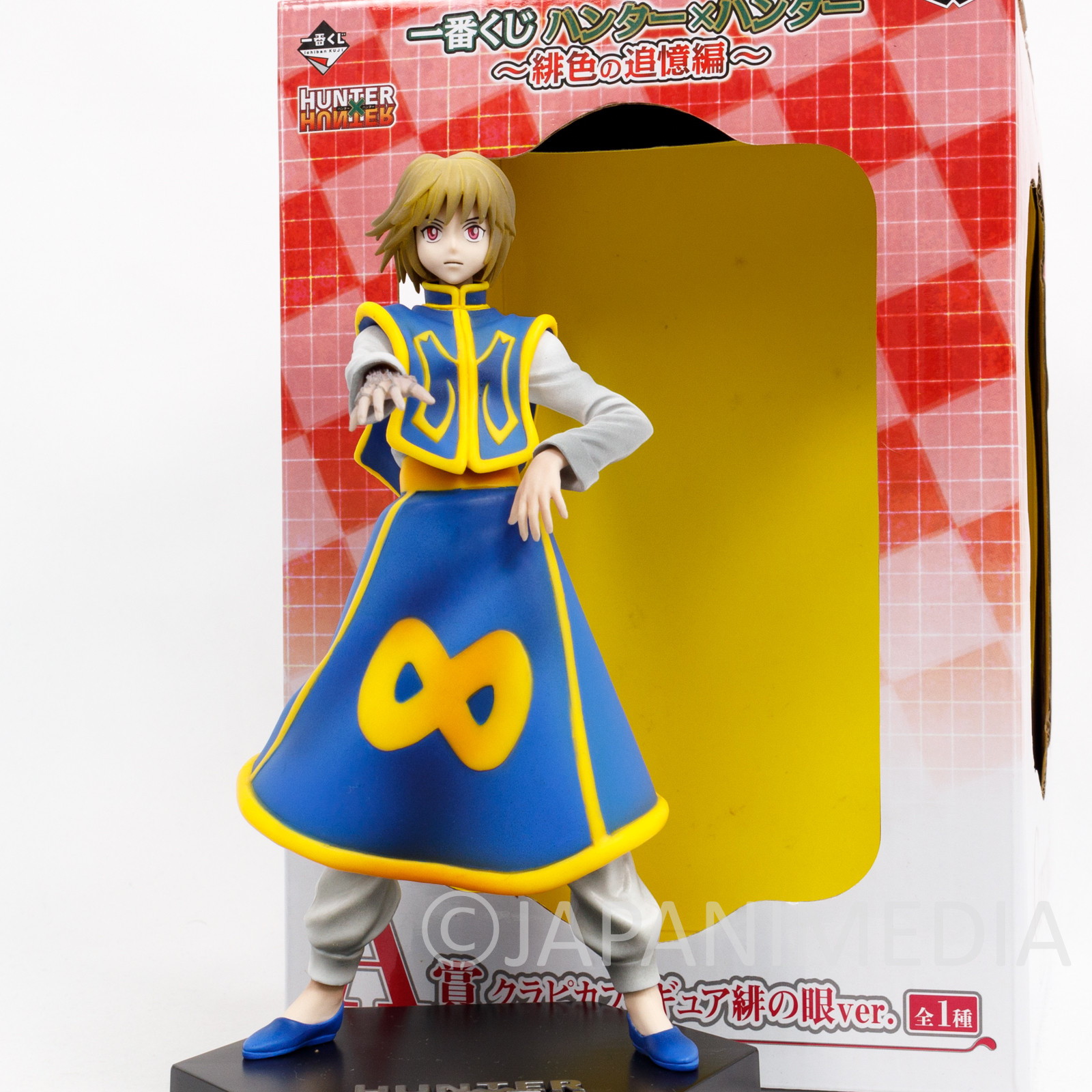 HUNTER x HUNTER Kurapika Scarlet Eyes Figure Banpresto JAPAN JUMP