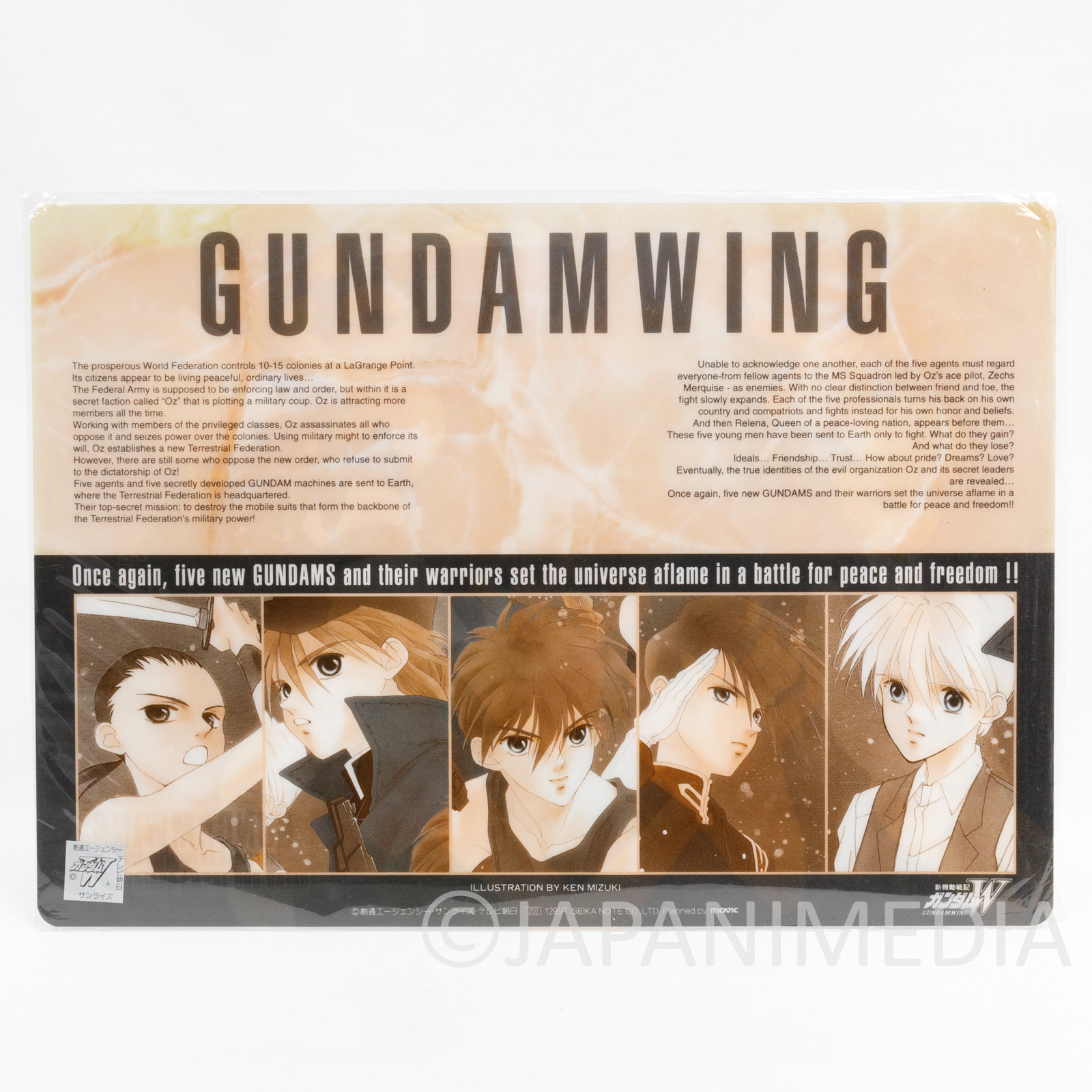 Gundam Wing Plastic Pencil Board Pad (Shitajiki) / Illustration by Ken Mizuki 1