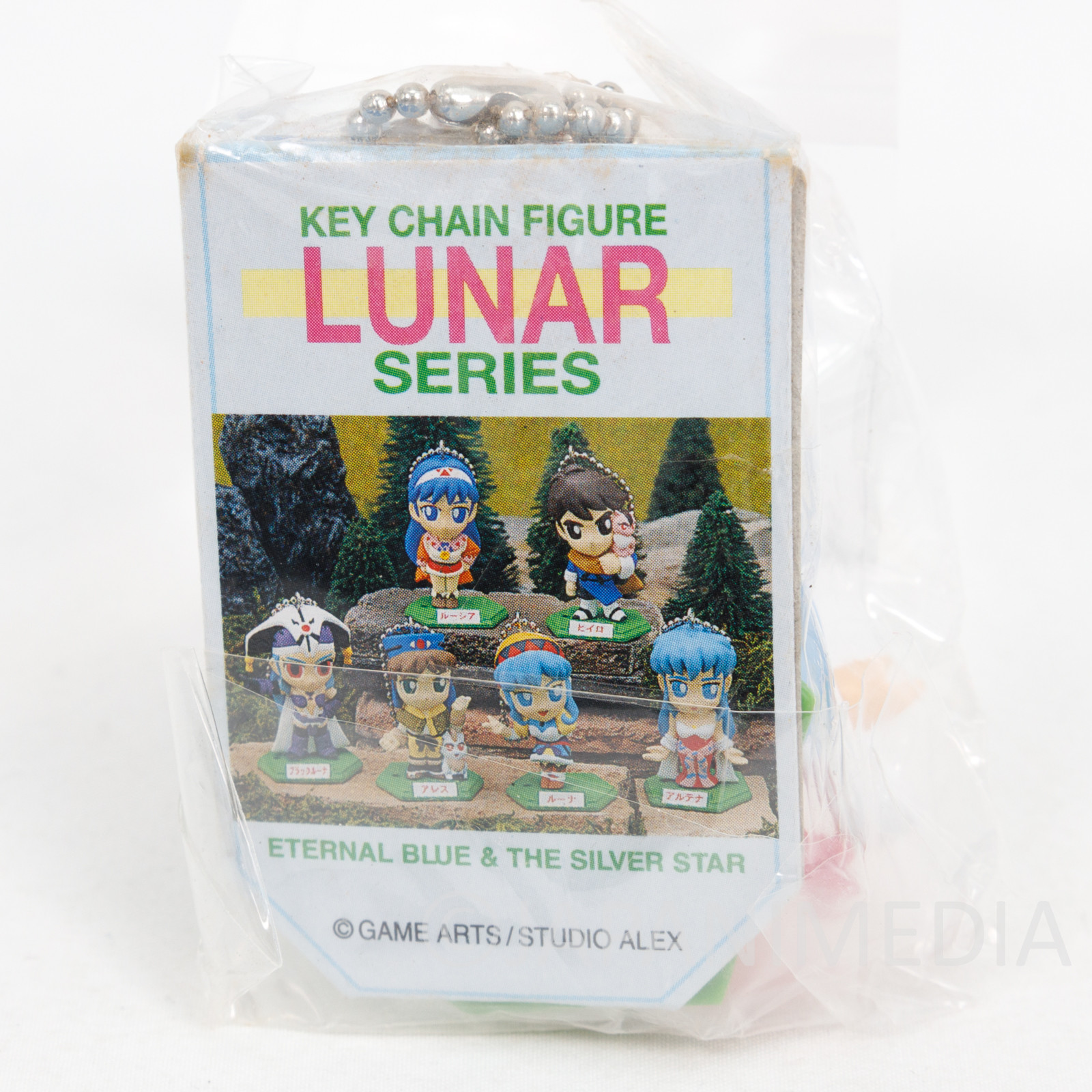 RARE!! LUNAR Series Character Figure Ballchain Althena JAPAN SEGA GAME