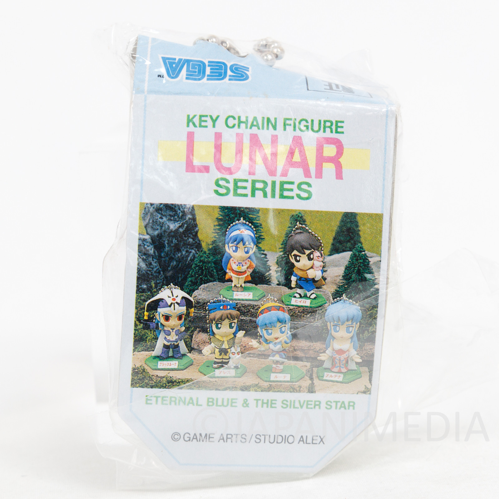 RARE!! LUNAR Series Character Figure Ballchain Hiro SEGA GAME