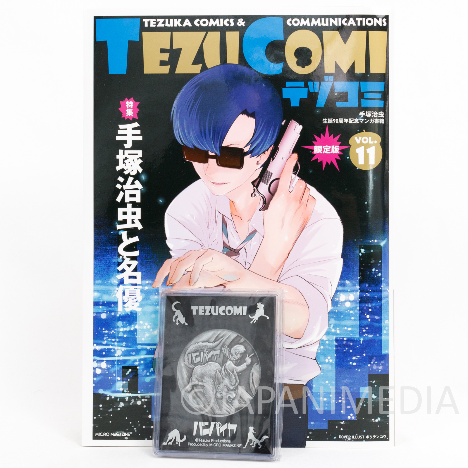 TEZUCOMI Vol.11 w/Vampire Medal Osamu Tezuka Magazine Comics JAPAN