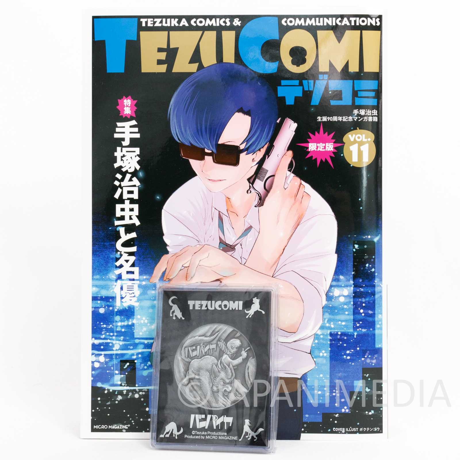 TEZUCOMI Vol.11 w/Vampire Medal Osamu Tezuka Magazine Comics JAPAN Japanimedia Store