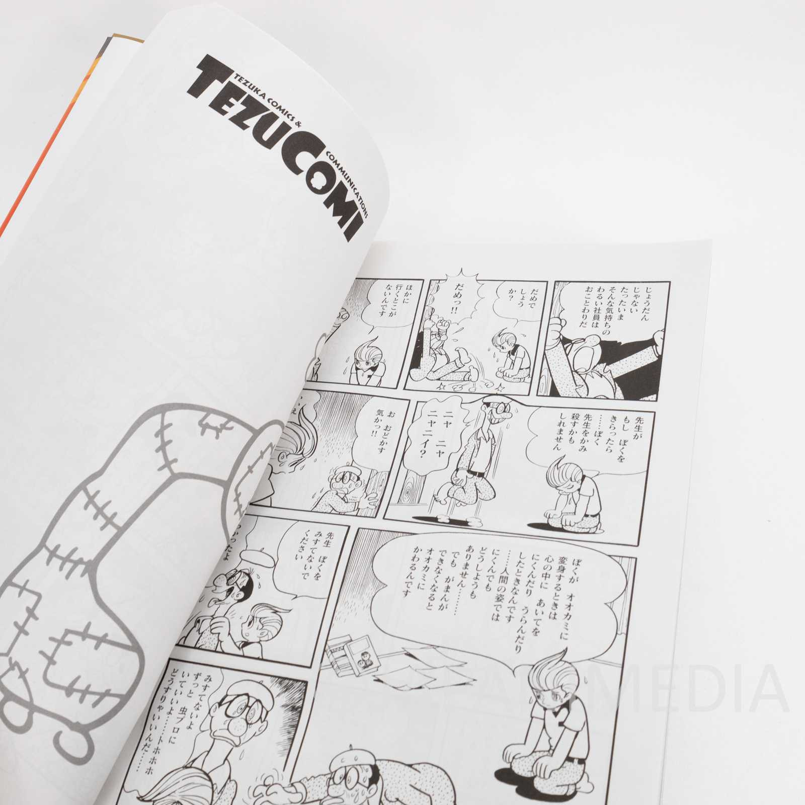 TEZUCOMI Vol.11 w/Vampire Medal Osamu Tezuka Magazine Comics JAPAN Japanimedia Store