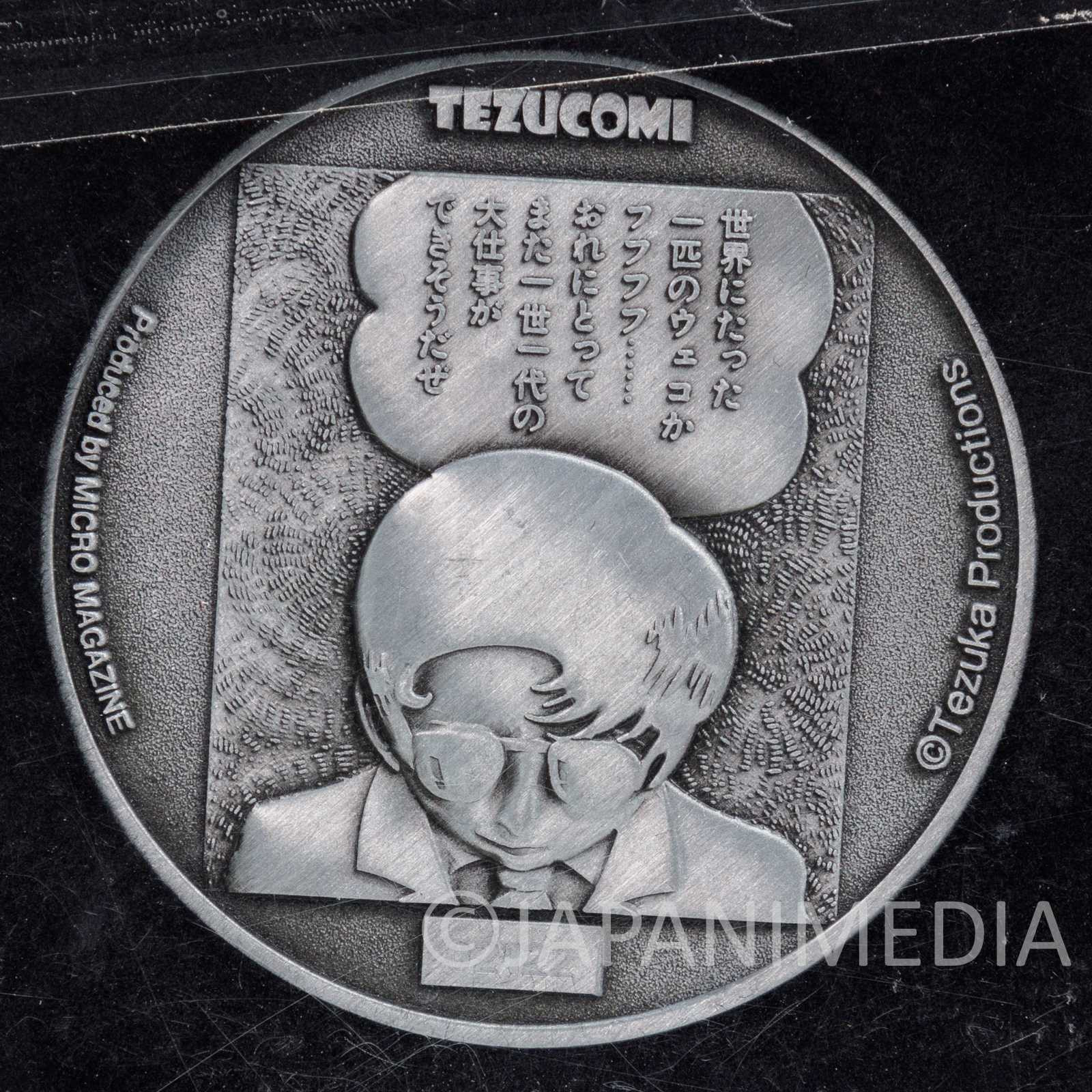 TEZUCOMI Vol.11 w/Vampire Medal Osamu Tezuka Magazine Comics JAPAN Japanimedia Store