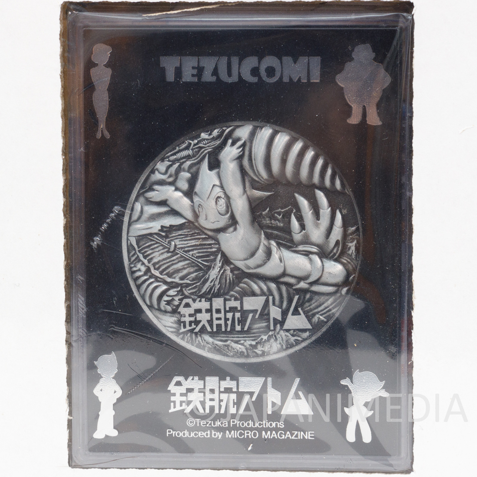 TEZUCOMI Vol.07 w/Astro Boy Atom Medal Osamu Tezuka Magazine Comics JAPAN