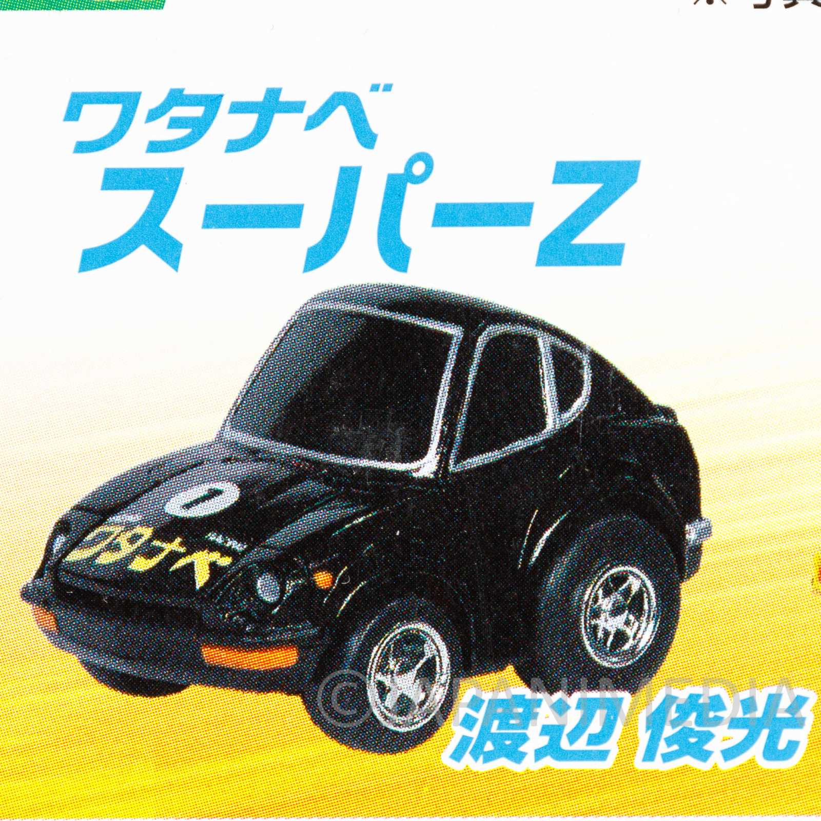 Yoroshiku Mechadoc Choro Q Pull-back Car 3pc Set CELICA XX SUPER Z RX-7 Japanimedia Store