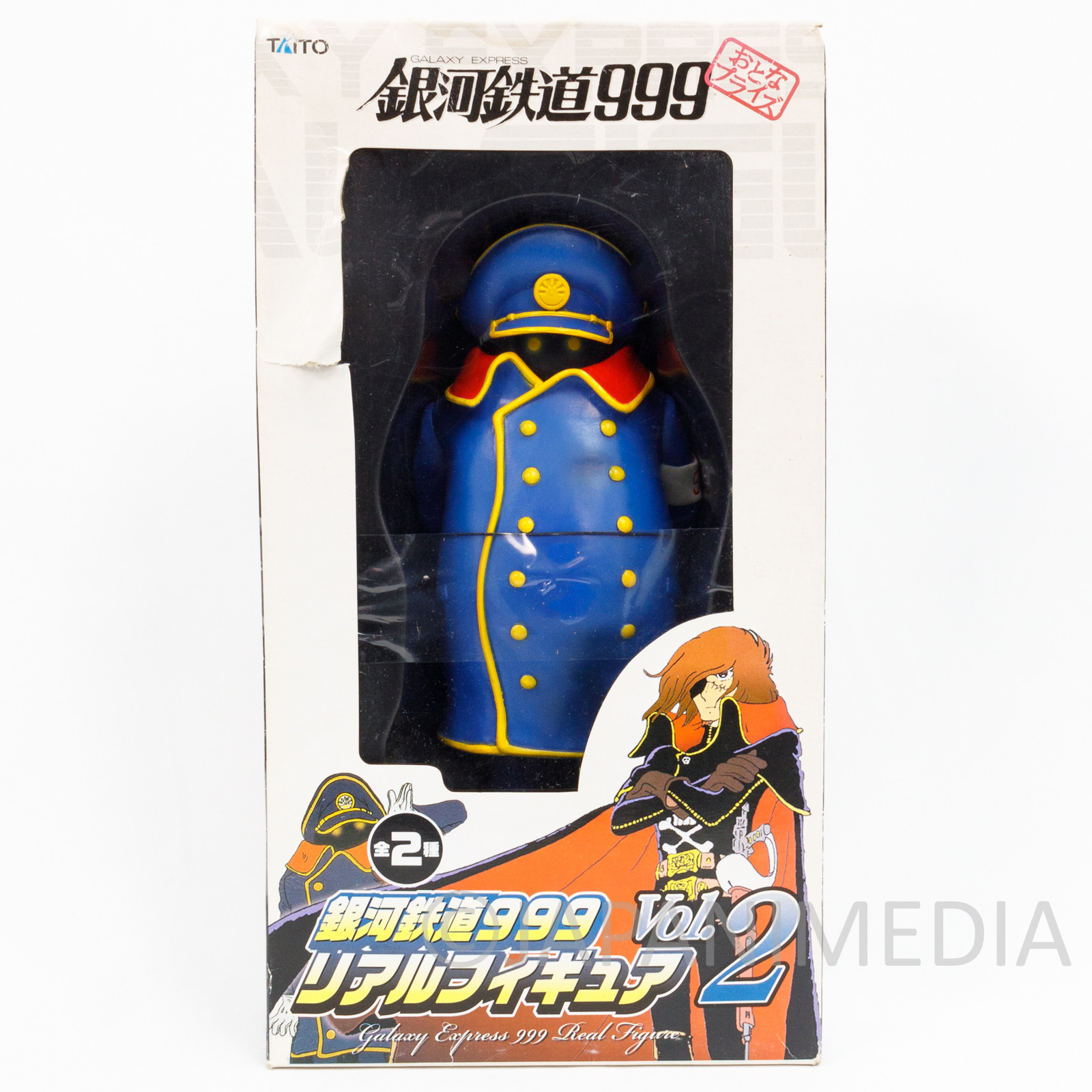 Galaxy Express 999 Conductor Figure Reiji Matsumoto JAPAN ANIME