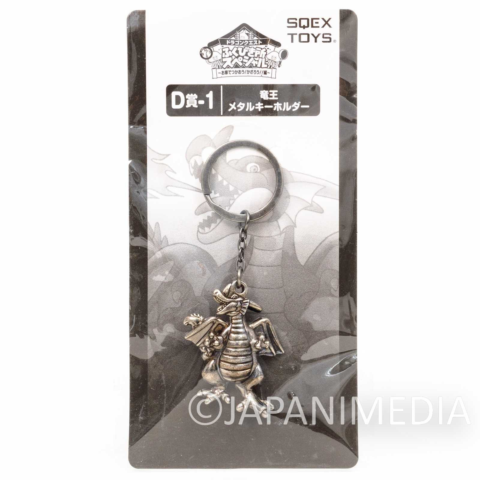 Dragon Quest Metal Charm Keychain Dragonlord Ryuoh Ryuou SQEX TOYS JAPAN WARRIOR Japanimedia Store