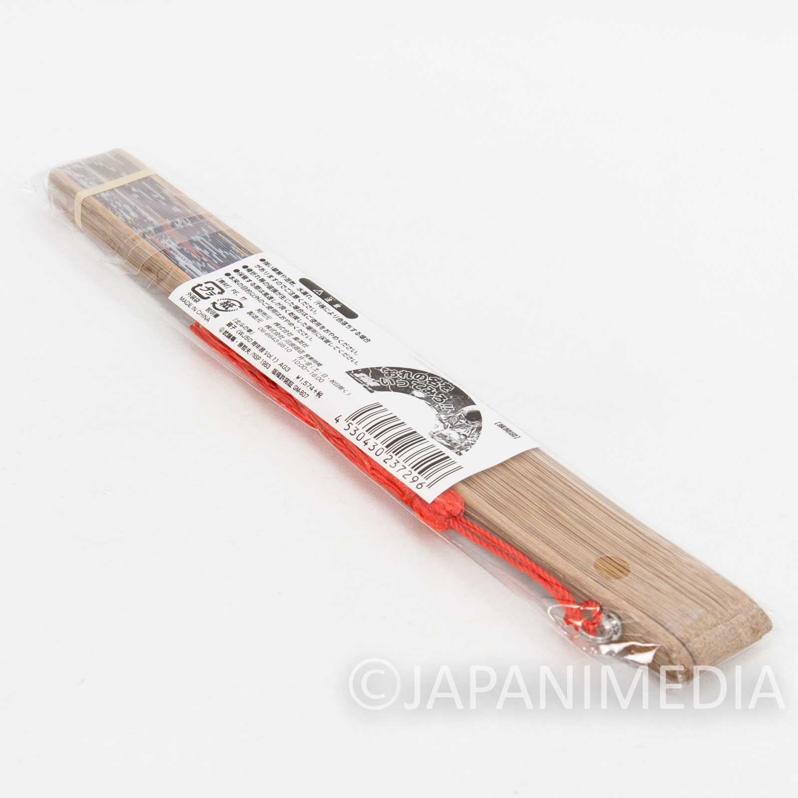 Fist of the North Star JAGI Folding Fan Japanese Sensu JAPAN ANIME Japanimedia Store
