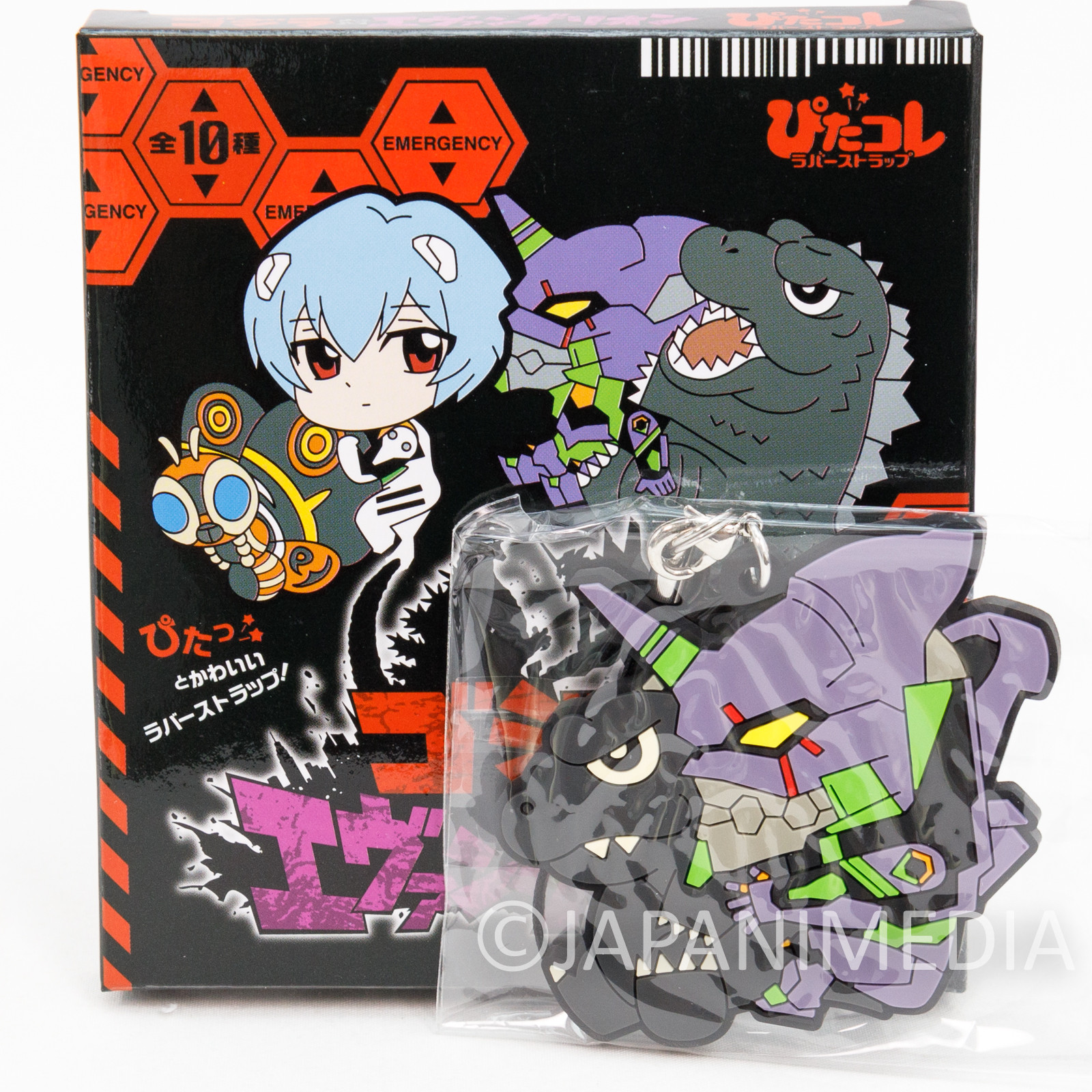 Evangelion EVA-01 x Godzilla Mascot Rubber Strap JAPAN 2