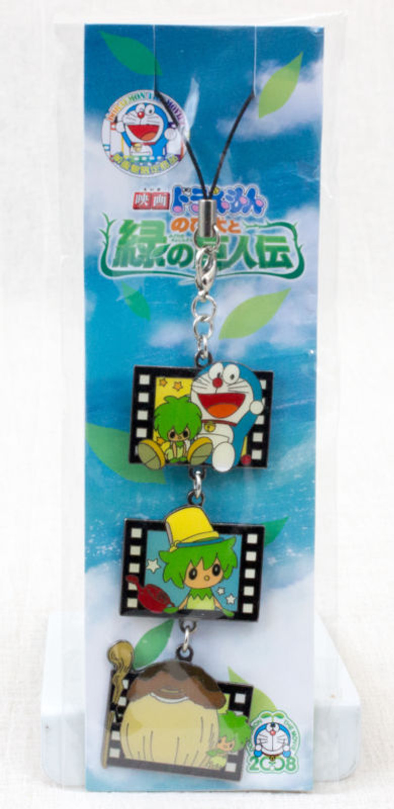 Doraemon Nobita and the Green Giant Film type Metal Charm Mobile Strap JAPAN