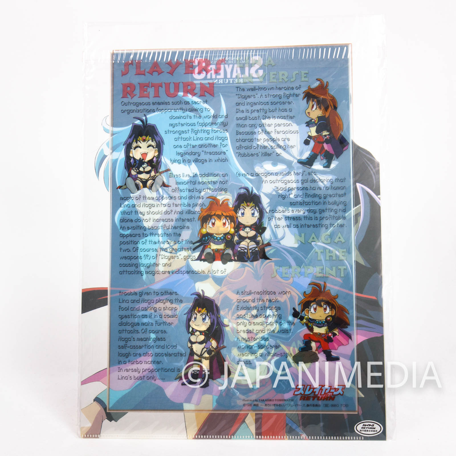 Slayers Return Movie Clear File Folder [Lina / Naga / Saleena / Galev] JAPAN ANIME