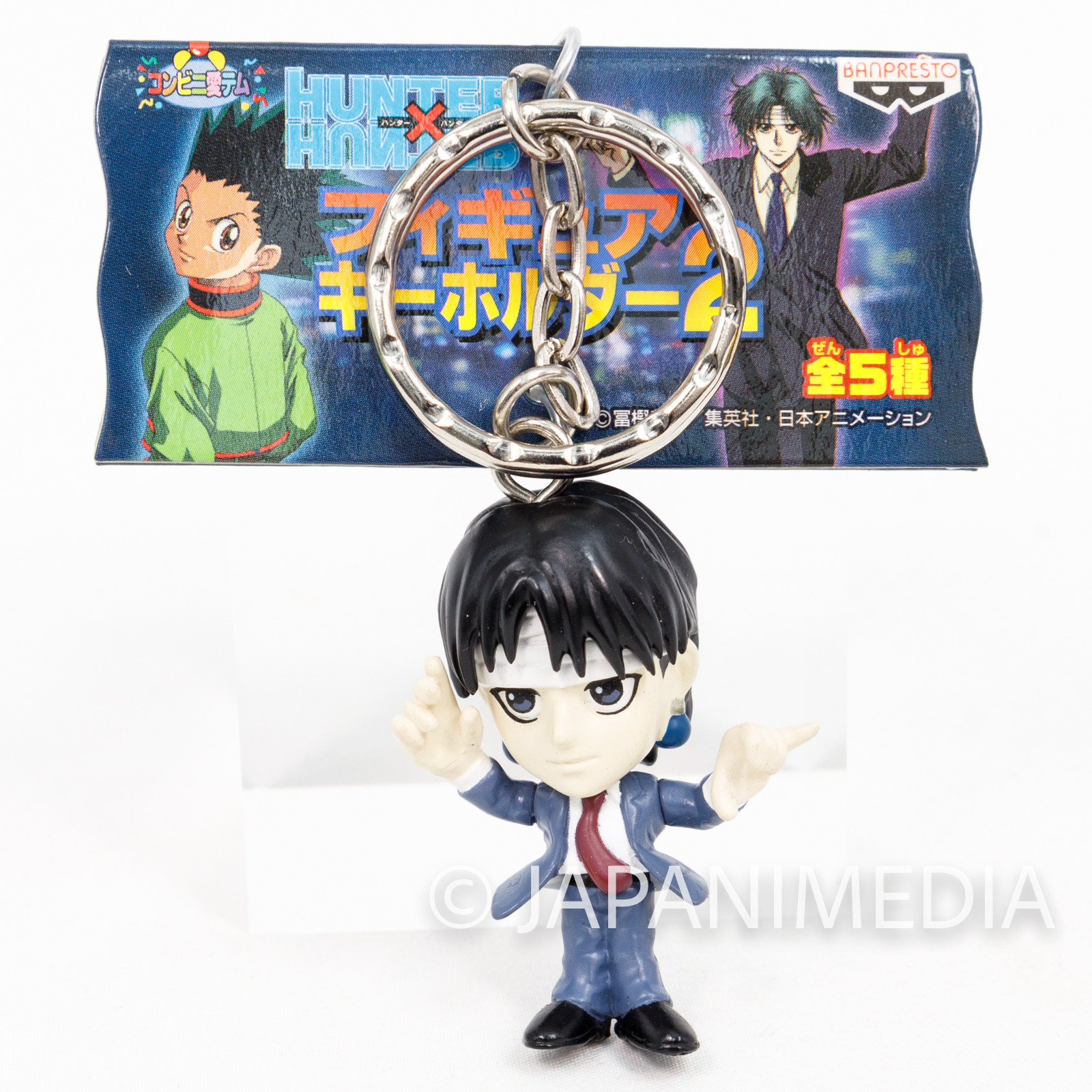 HUNTER x HUNTER Kuroro Mini Figure Key Holder Chain Banpresto 2 JAPAN ANIME