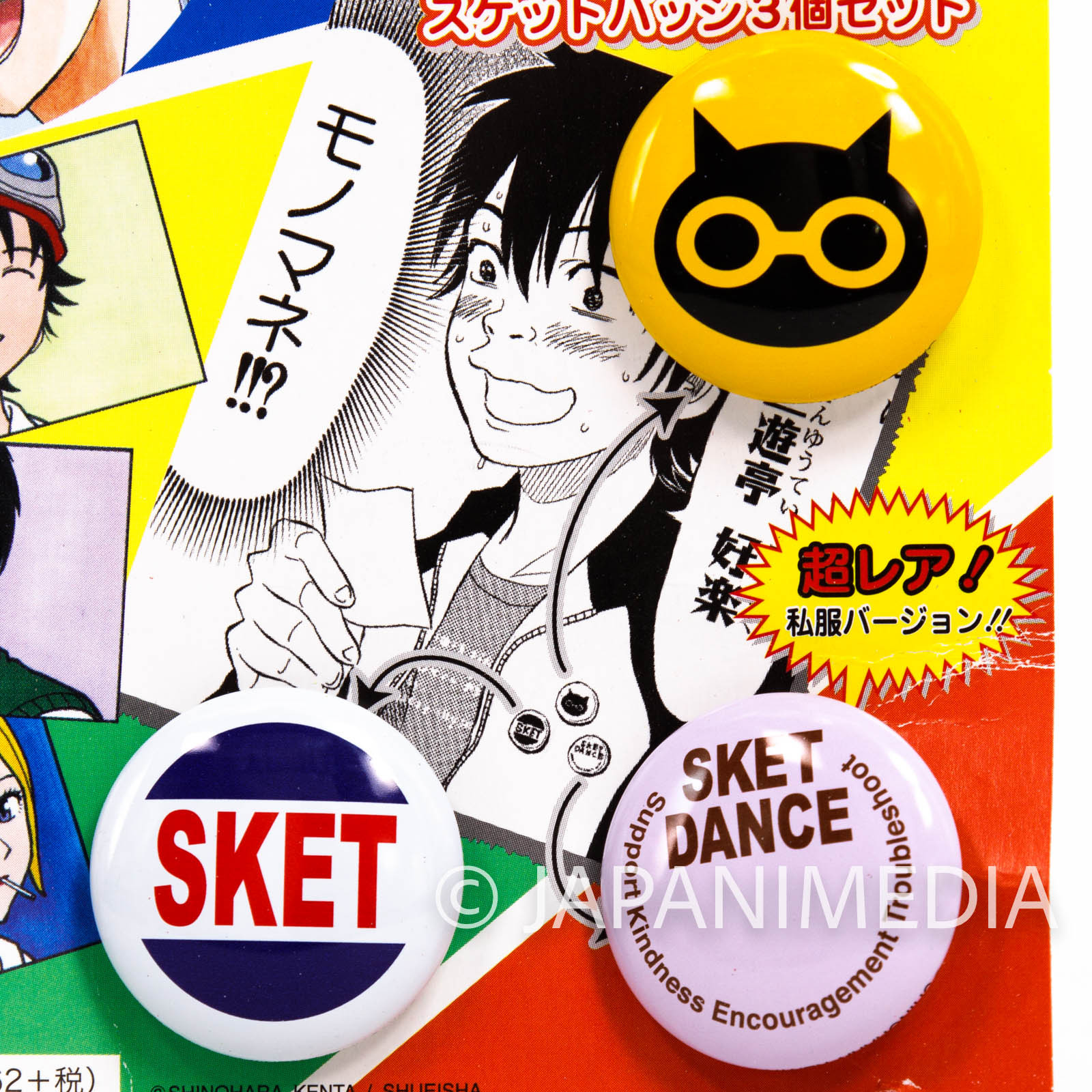 Sket Dance Button badge 3pc set Shonen Jump JAPAN ANIME MANGA