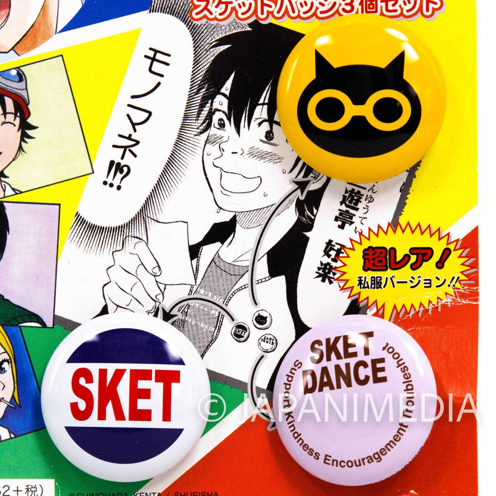 Sket Dance Button badge 3pc set Shonen Jump JAPAN Japanimedia Store