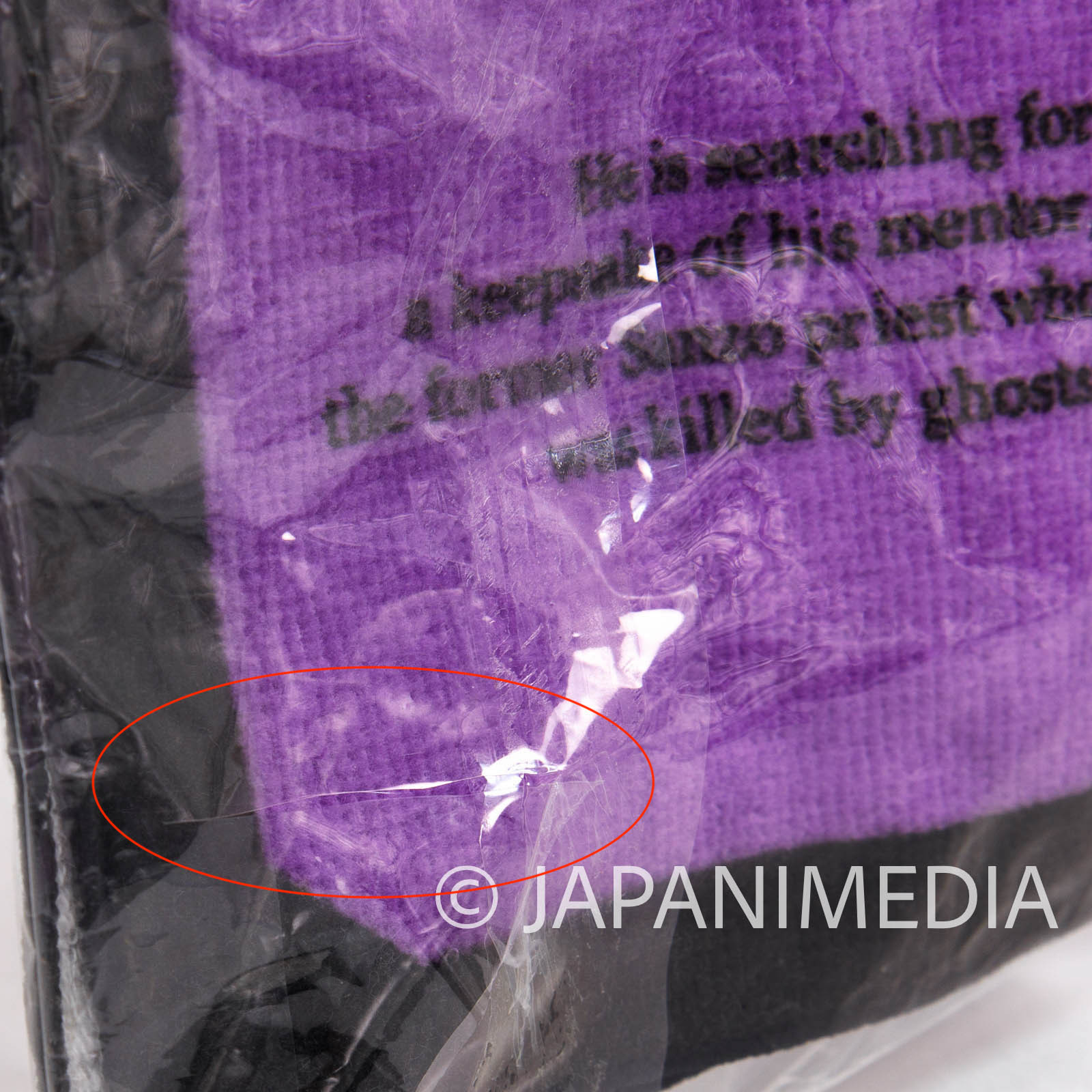 Gensomaden SAIYUKI Sanzo Mini Towel & Small Pouch Case Set JAPAN ANIME MANGA