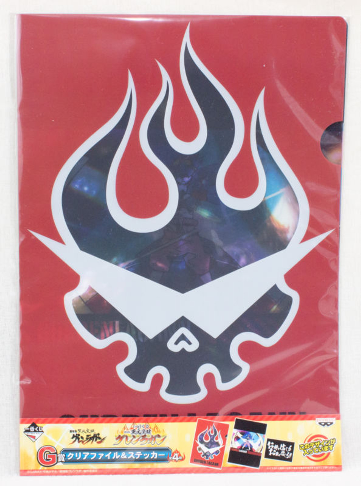 Gurren Lagann Grren-dan Mark Clear Folder File + Sticker JAPAN ANIME MANGA