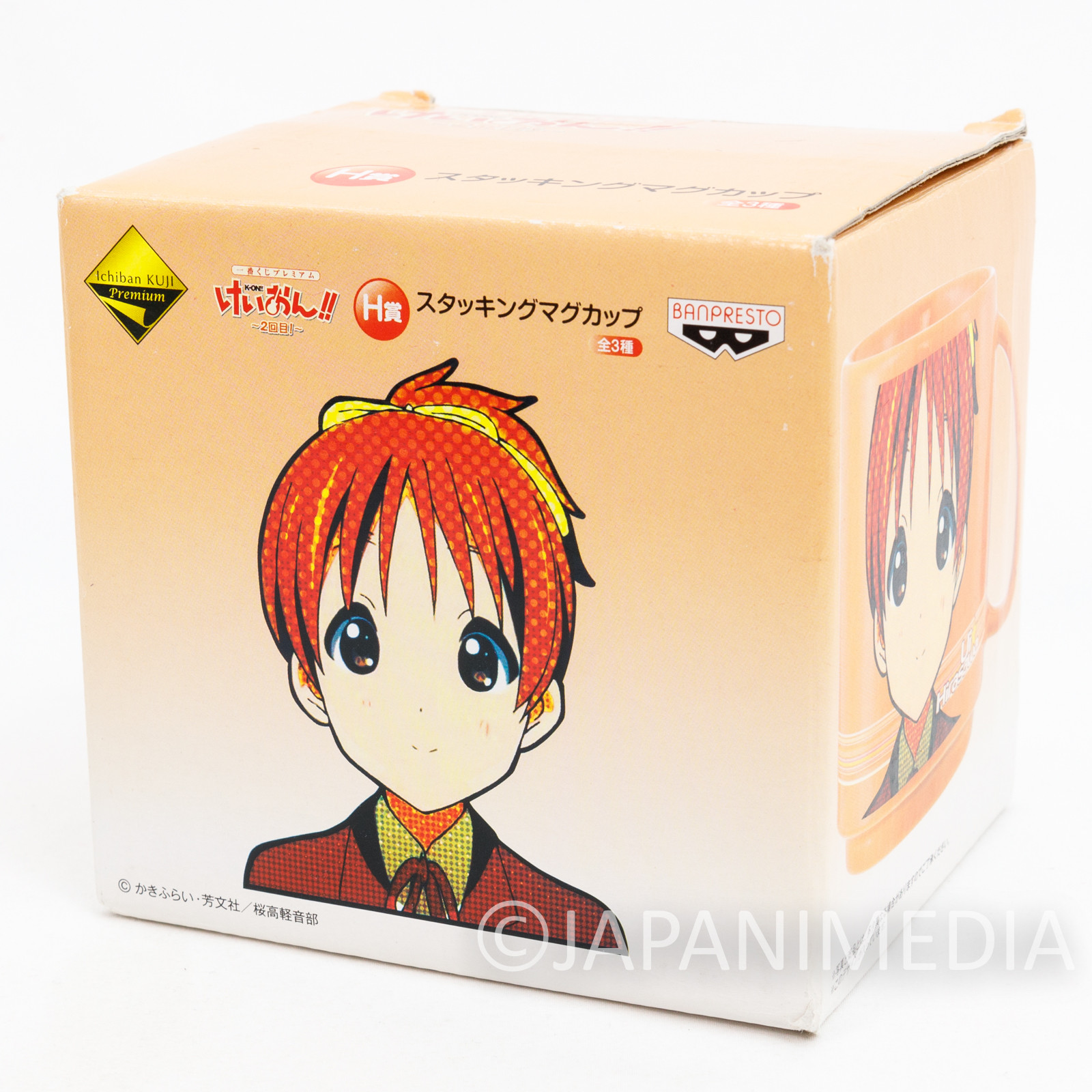 K-ON Ui Hirasawa Mug Banpresto JAPAN KYOTO ANIMATION