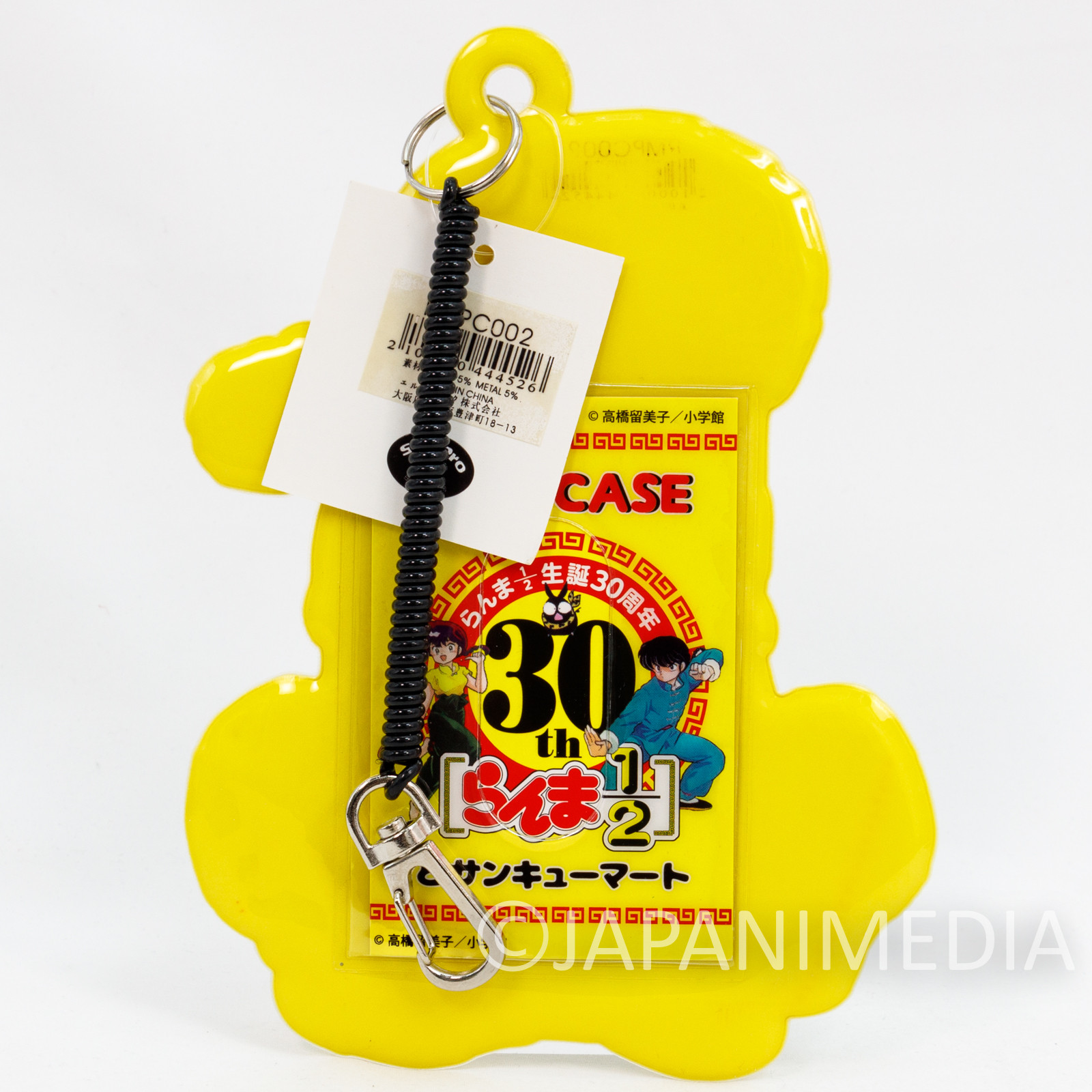 Ranma 1/2 Ranma Saotome Pass Card Holder Case JAPAN ANIME MANGA