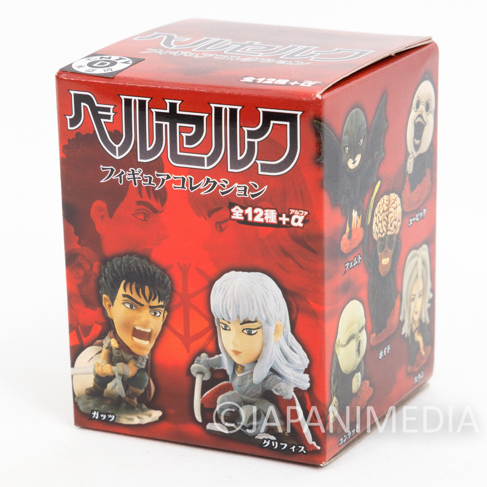 Berserk Slan Figure Collection JAPAN ANIME MANGA