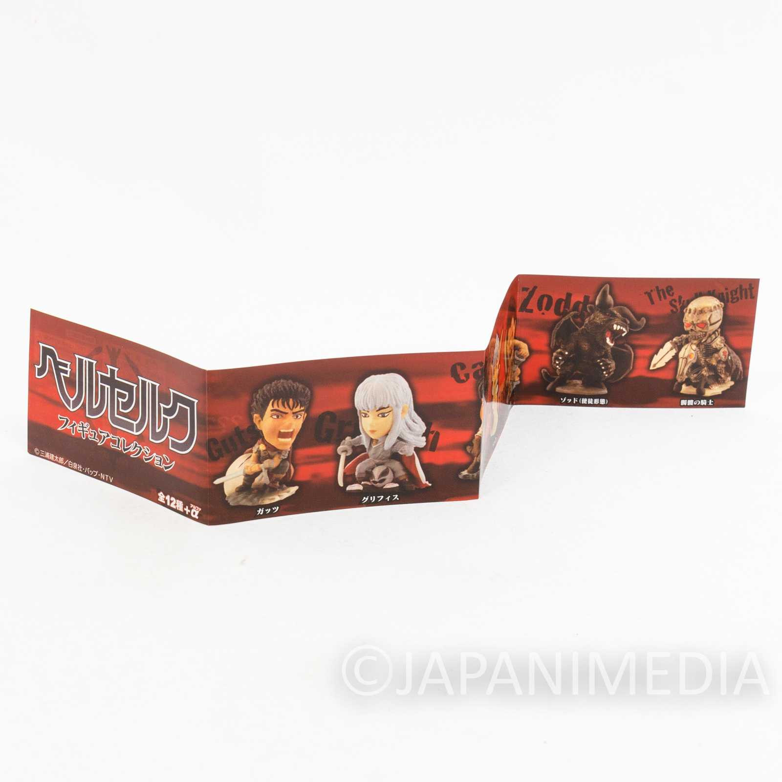 Berserk Conrad Figure Collection JAPAN Japanimedia Store 8