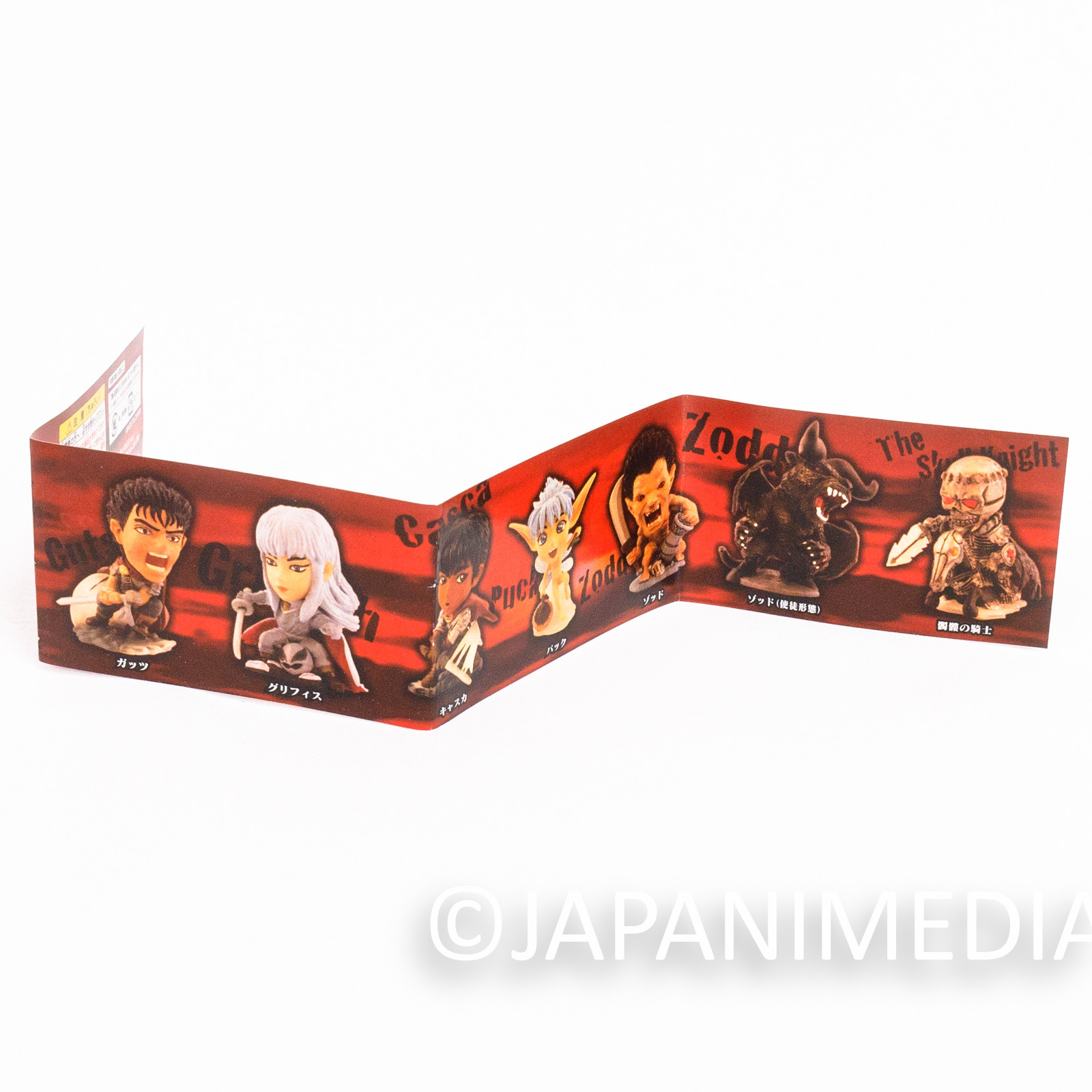 Berserk Conrad God Hand Figure Collection Mini Figure Anime Manga Japanimedia Store 5