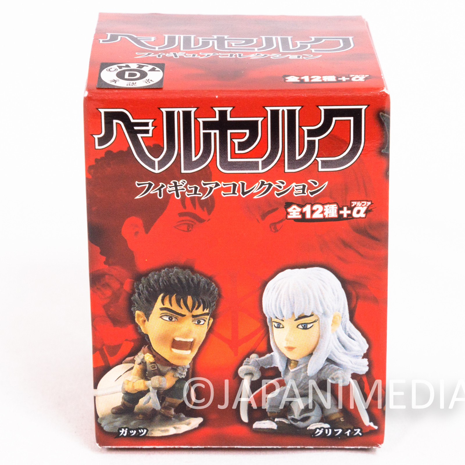 Berserk Conrad God Hand Figure Collection Mini Figure Anime Manga Japanimedia Store 2