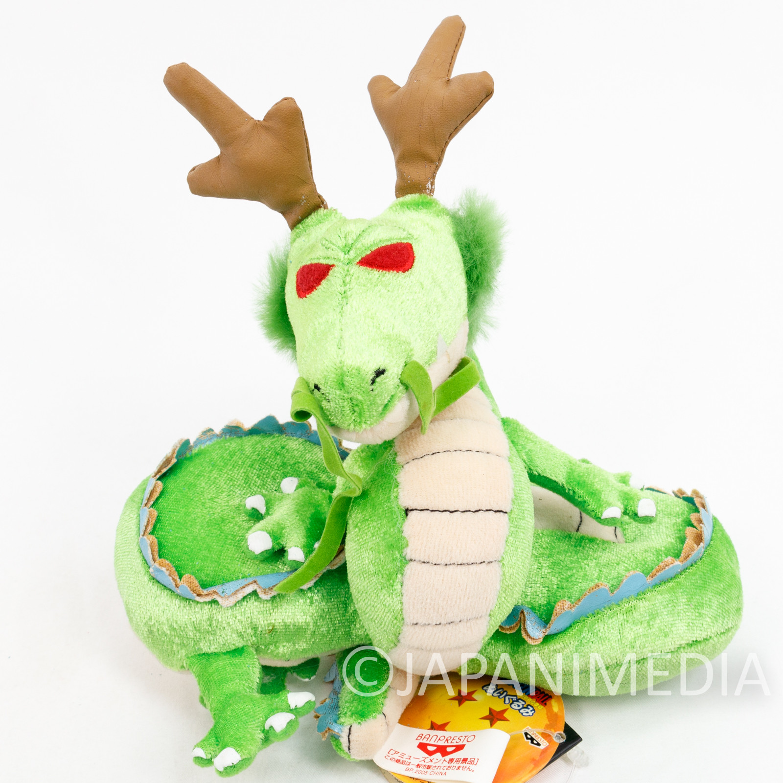 Dragon Ball Shenron Plush Doll Banpresto JAPAN ANIME MANGA