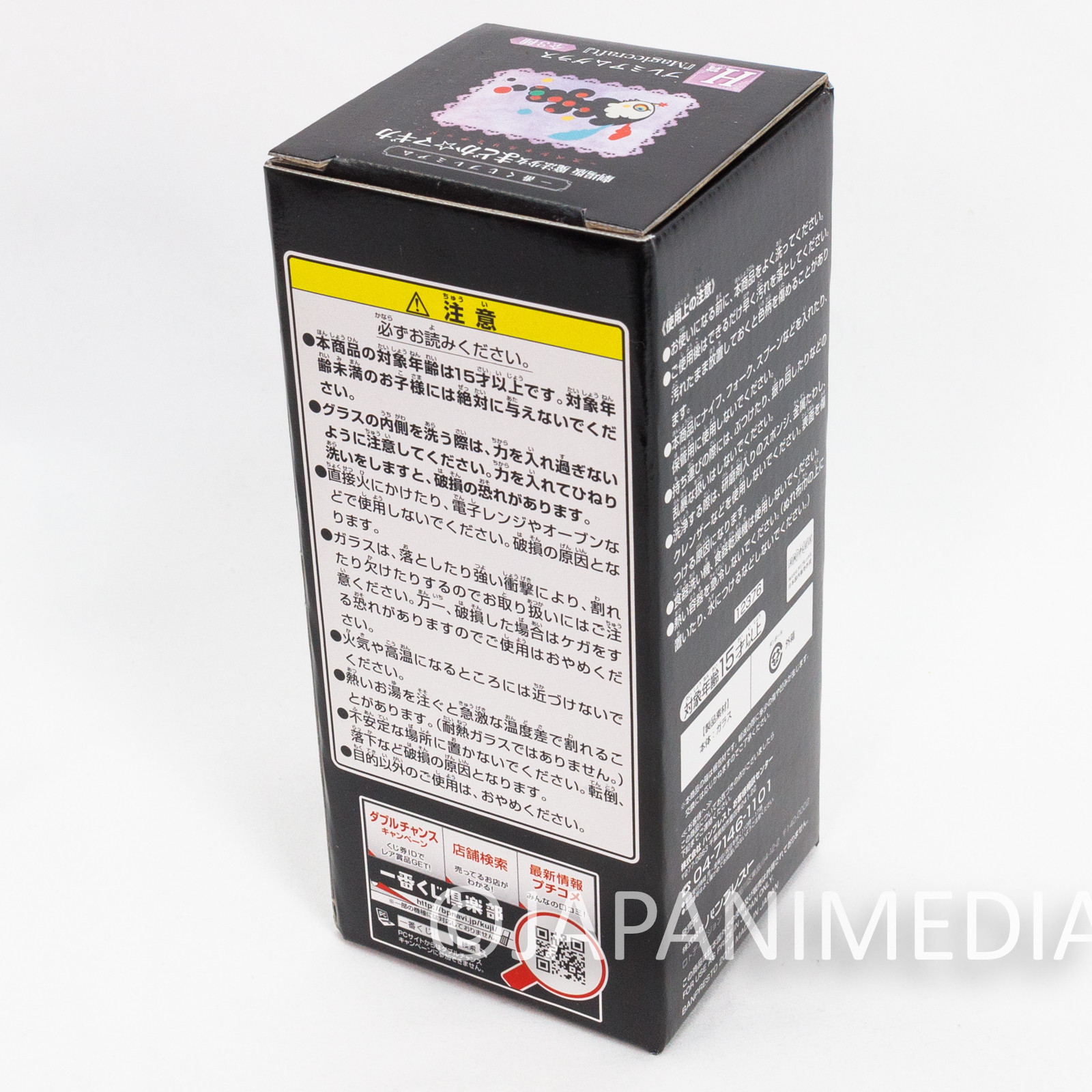 Puella Magi Madoka Magica Sweet Witch Charlotte Mug Magiccraft II Japanimedia Store 8