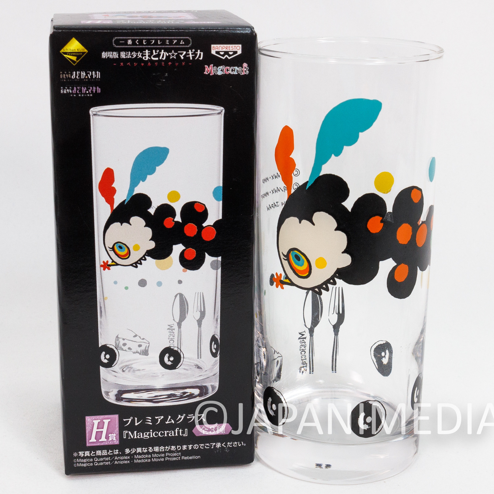 Puella Magi Madoka Magica Sweet Witch Charlotte Mug Magiccraft II Japanimedia Store Front