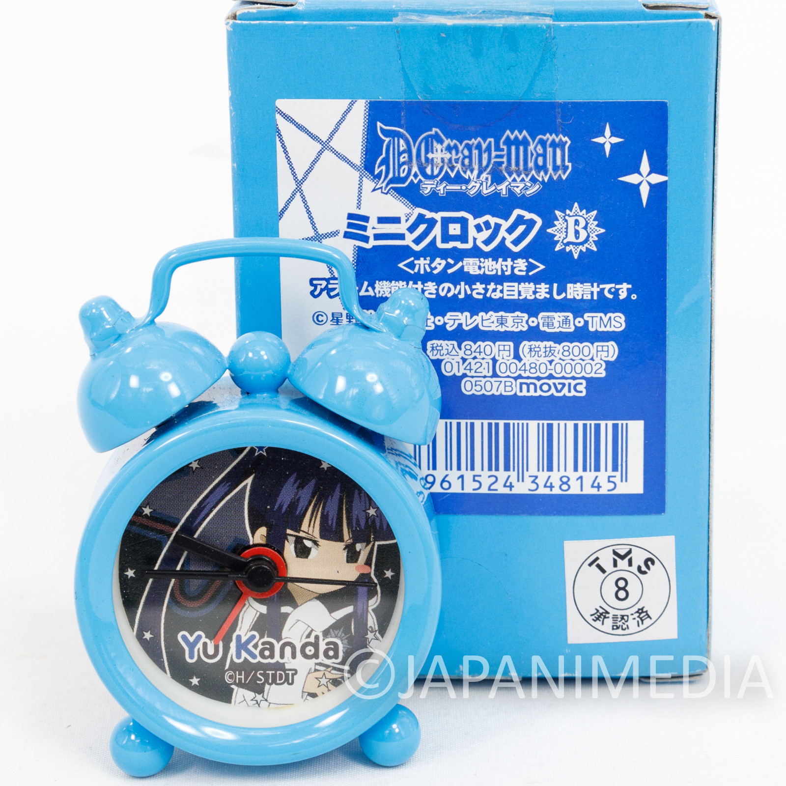 D.Gray-man Yu Kanda Small Alarm Clock Movic JAPAN ANIME