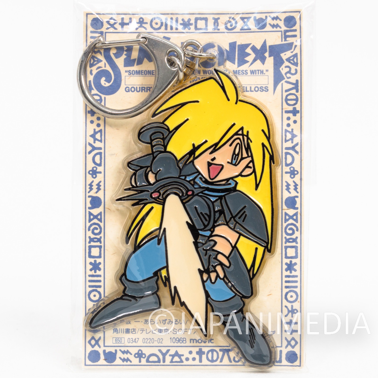 RARE! Slayers Gourry Gabriev Acrylic Mascot Key Chain JAPAN ANIME