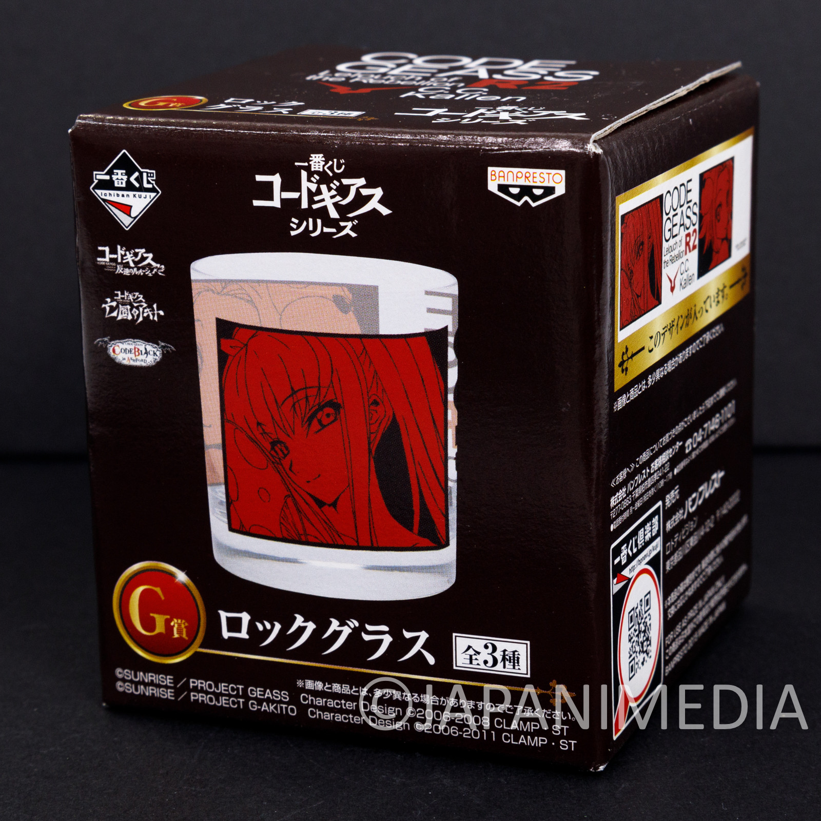 Code Geass R2 C.C. Kallen Rock Glass Banpresto JAPAN ANIME MANGA